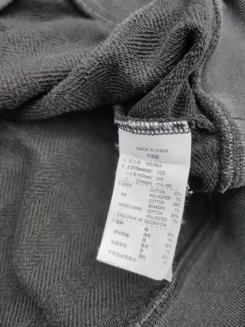 Nike × Vintage Vintage Nike Spell Out Hoodie Size US XL / EU 56 / 4 - 8 Thumbnail