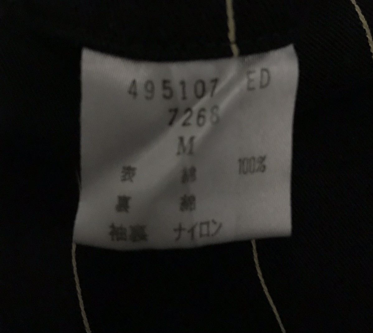 R.Newbold R.NEWBOLD TRAMCAR DRIVER JACKET COAT Size US M / EU 48-50 / 2 - 15 Thumbnail