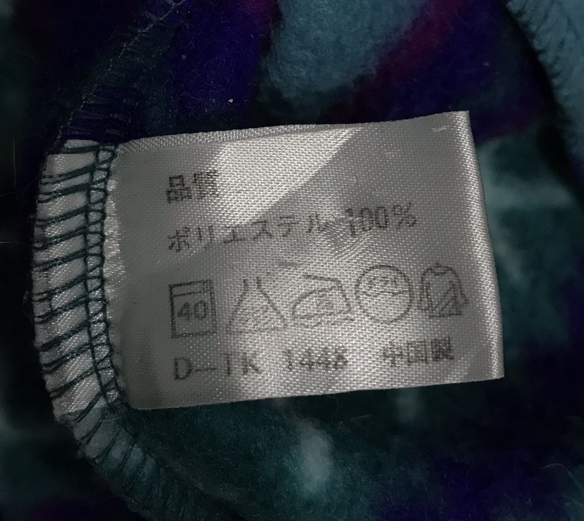 Designer × Japanese Brand × Vintage VINTAGE Japanese brand JACKET Size US XL / EU 56 / 4 - 10 Thumbnail