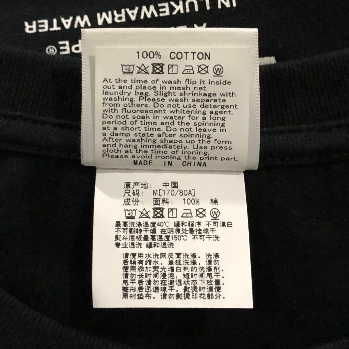 Bape Bapeavy Metal Tee Size US M / EU 48-50 / 2 - 14 Thumbnail