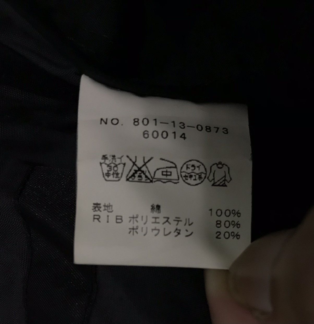 Japanese Brand × SHIPS SHIPS JACKET Size US M / EU 48-50 / 2 - 13 Thumbnail