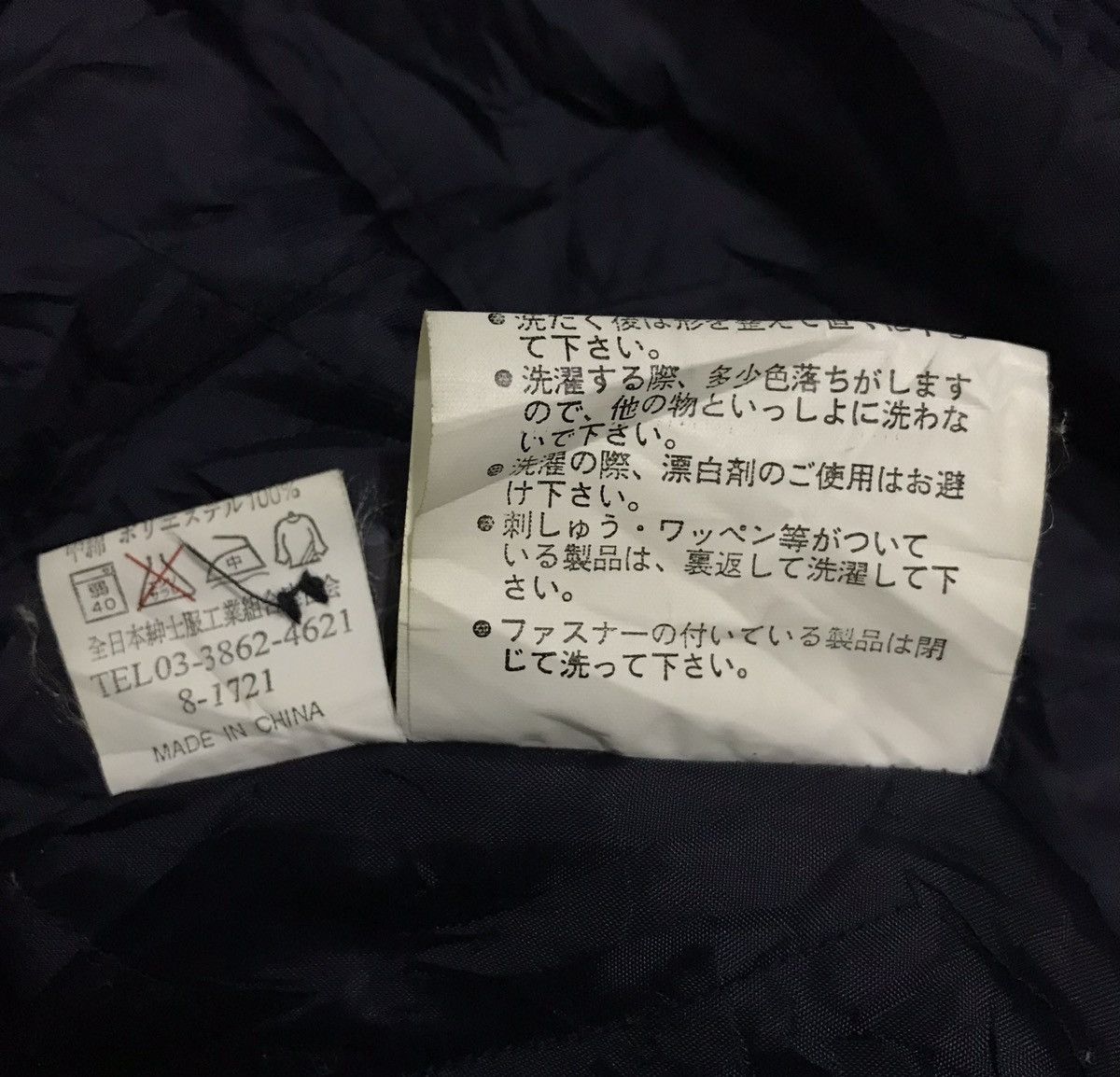 Designer × Vintage SUPER WOLF BIG LOGO COAT Size US L / EU 52-54 / 3 - 18 Thumbnail