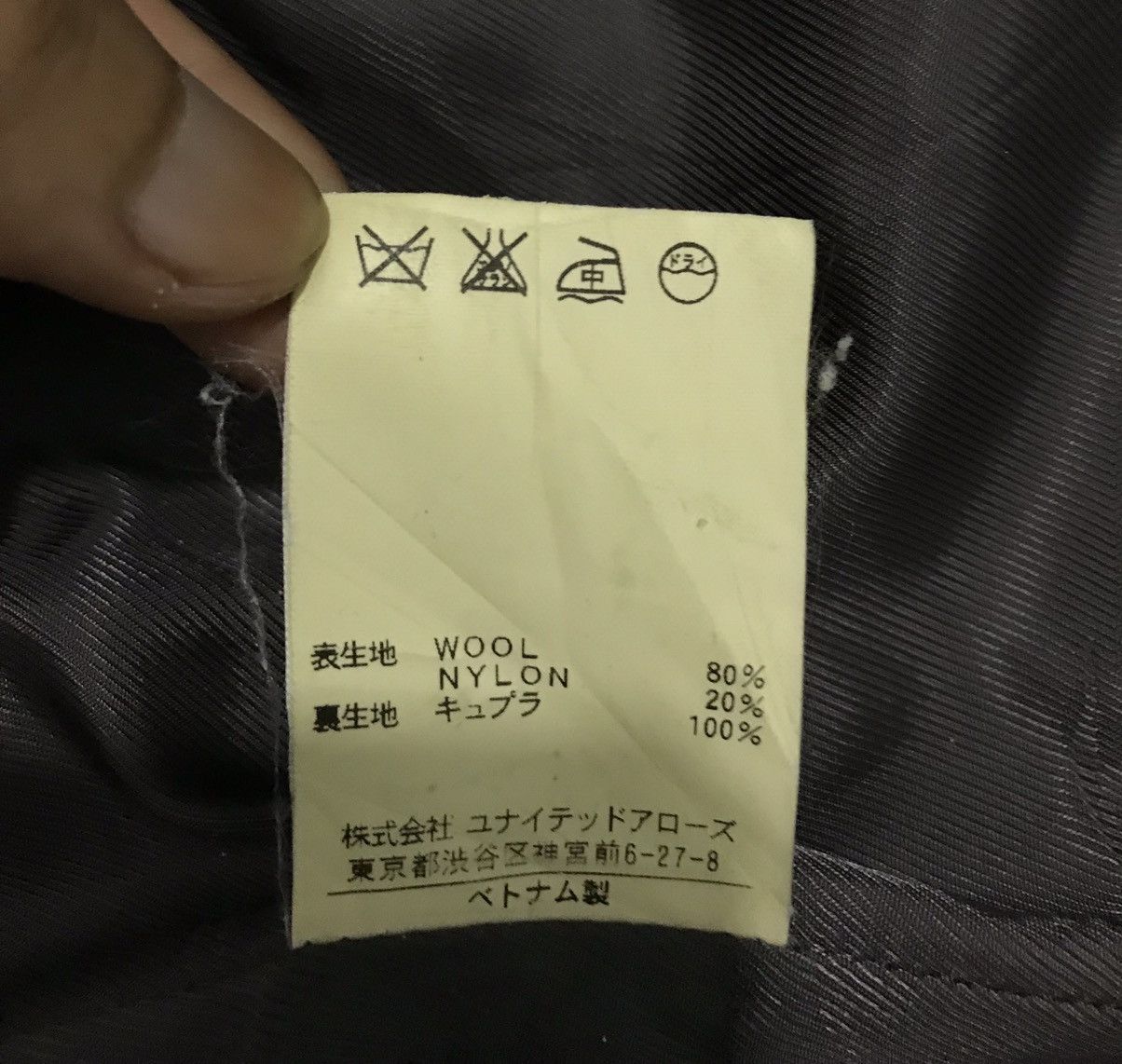 United Arrows UNITED ARROWS TOKYO BLUE LABEL COAT Size US S / EU 44-46 / 1 - 14 Thumbnail