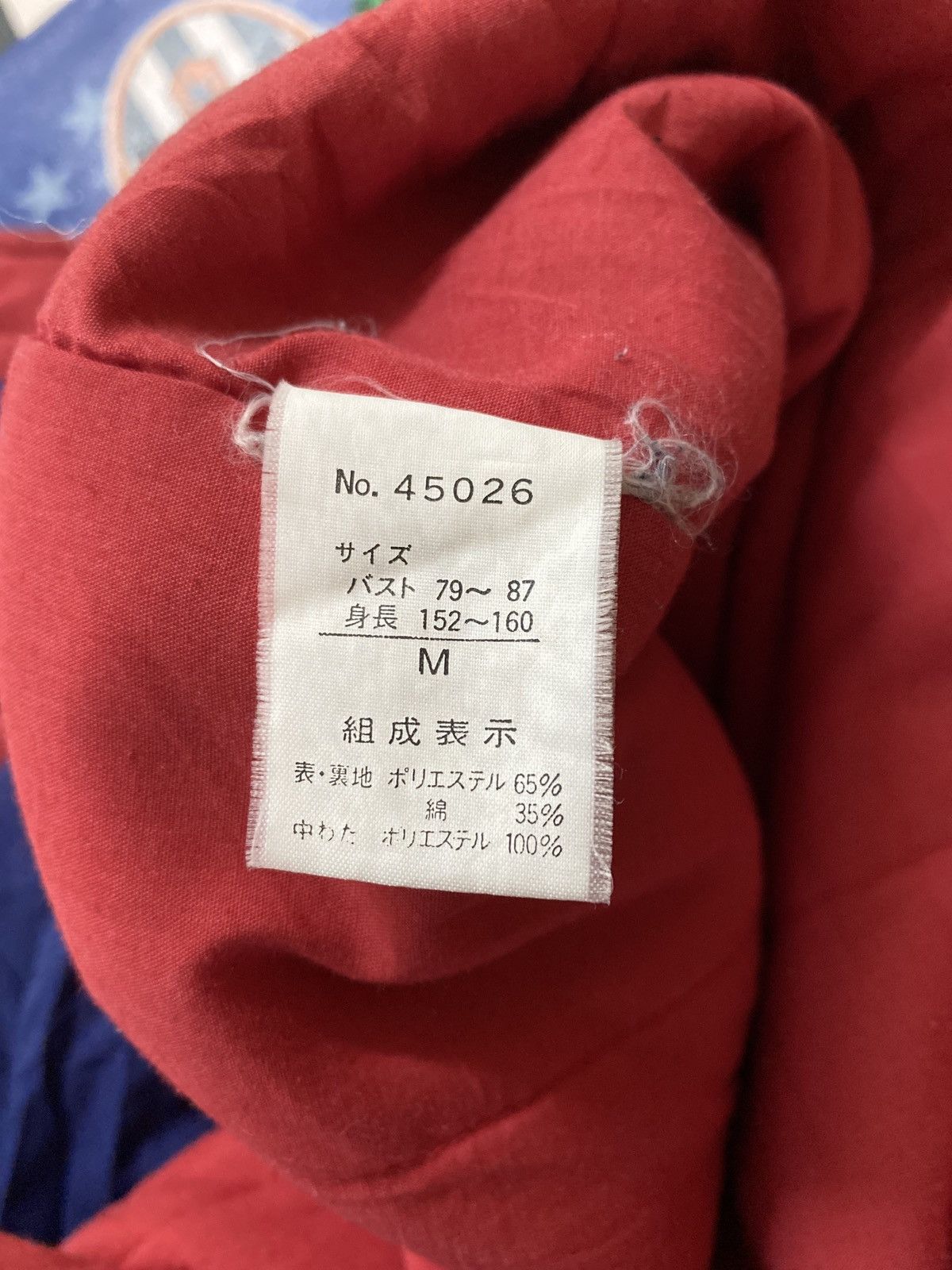 Handmade × Japanese Brand Sharon minky cotton vest nice design Size US M / EU 48-50 / 2 - 5 Thumbnail
