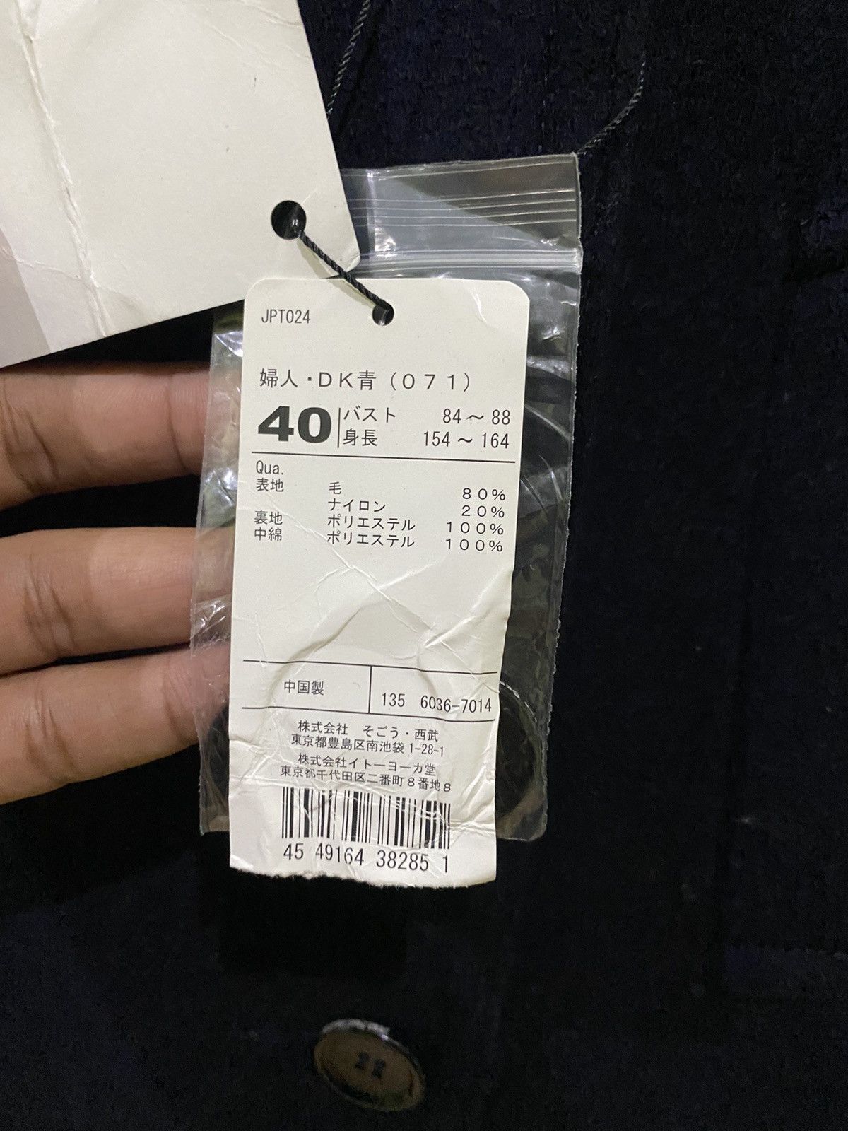 Jean Paul Gaultier 🔥New Jean Paul Gaultier For September Premieres Jacket Size US M / EU 48-50 / 2 - 20 Thumbnail