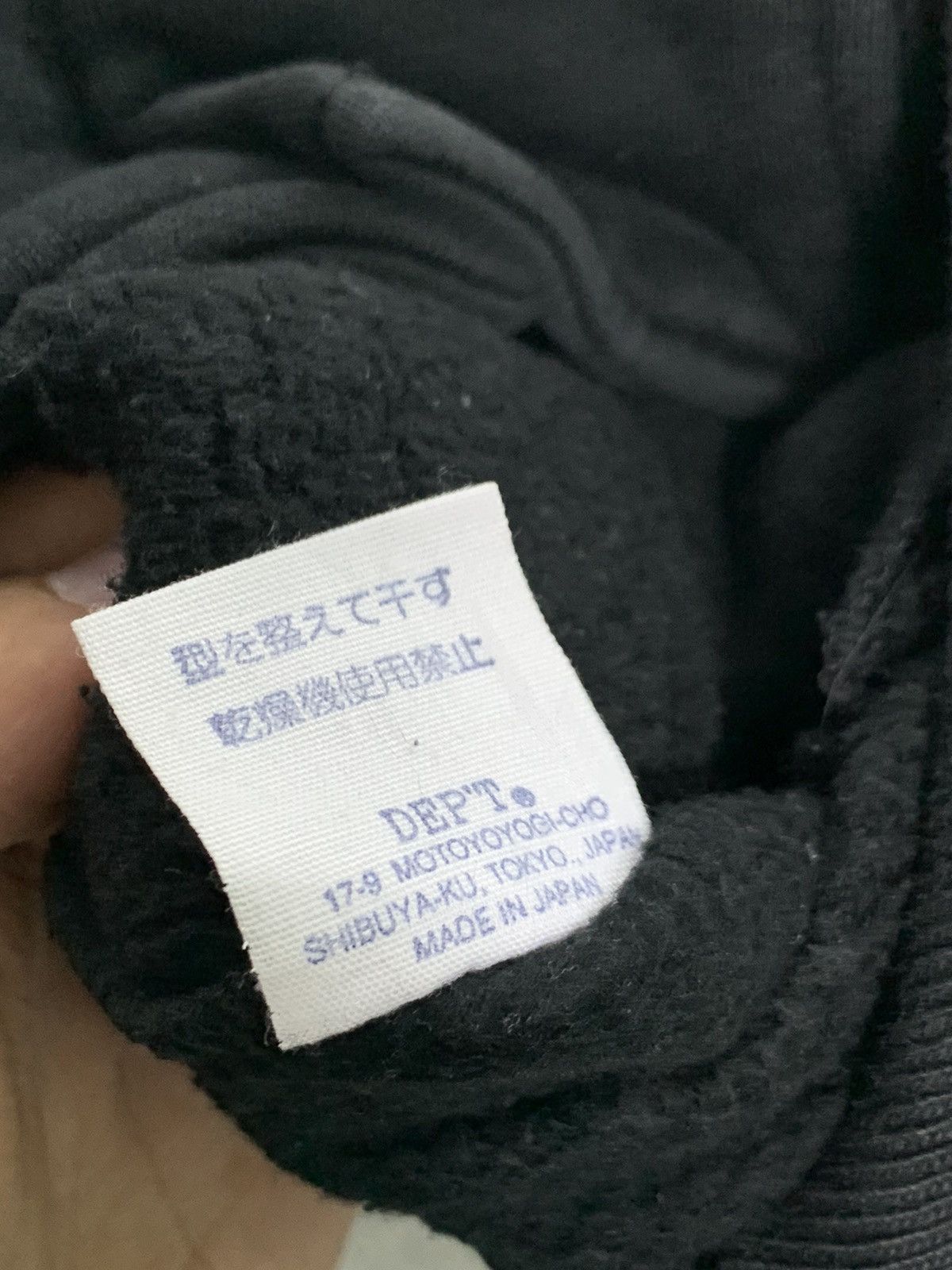 Japanese Brand Dep’t Button Up Varsity Hoodies Size US M / EU 48-50 / 2 - 4 Thumbnail