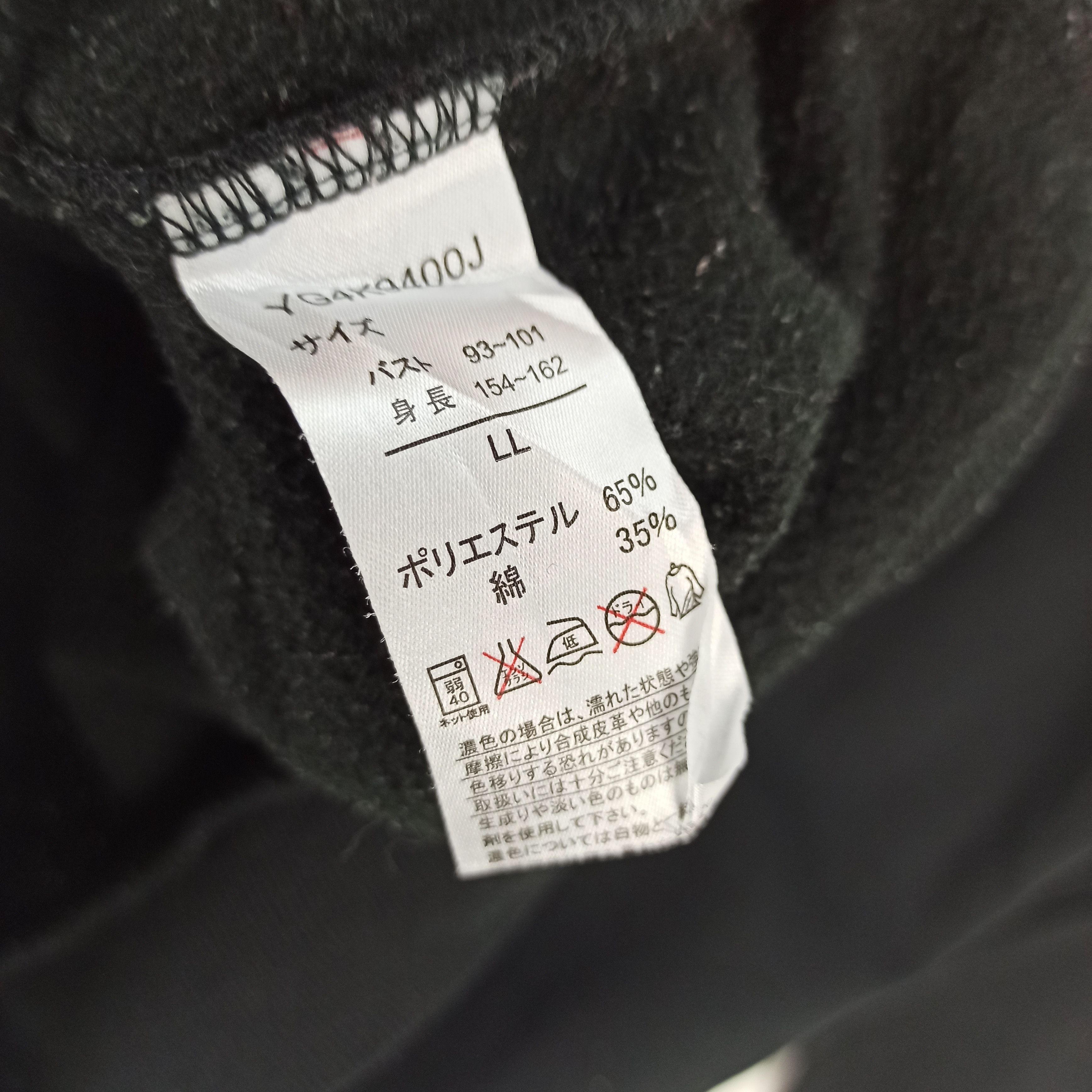 Guess Guess Sweatshirt Big Logo Size US L / EU 52-54 / 3 - 9 Thumbnail