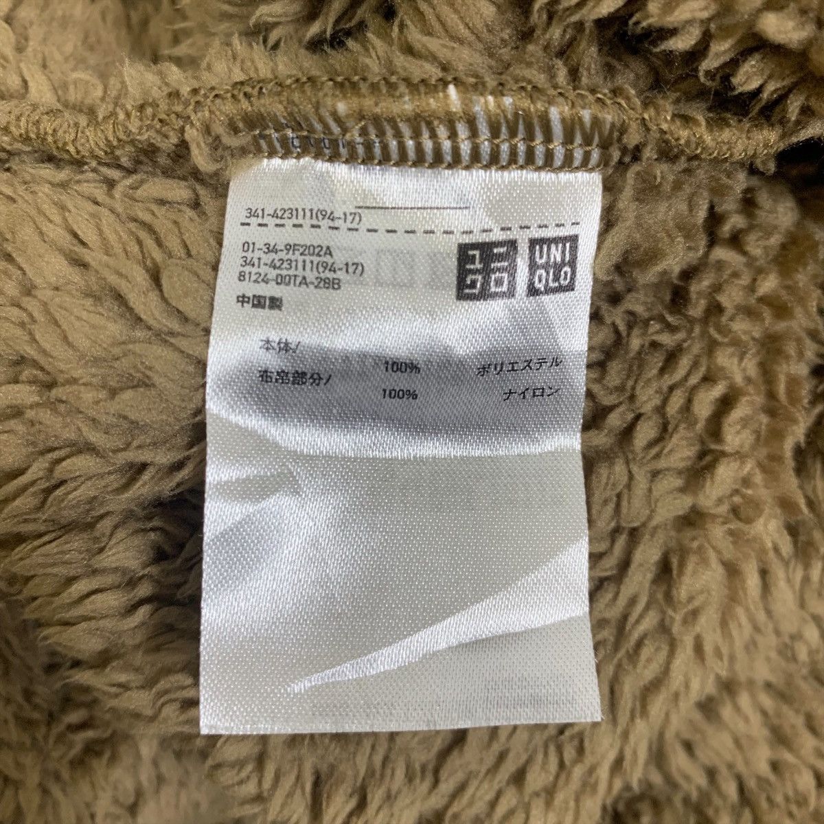Engineered Garments × Japanese Brand × Uniqlo Uniqlo X Engineered Garments Fleece Sweatshirt Pullover Size US M / EU 48-50 / 2 - 7 Thumbnail