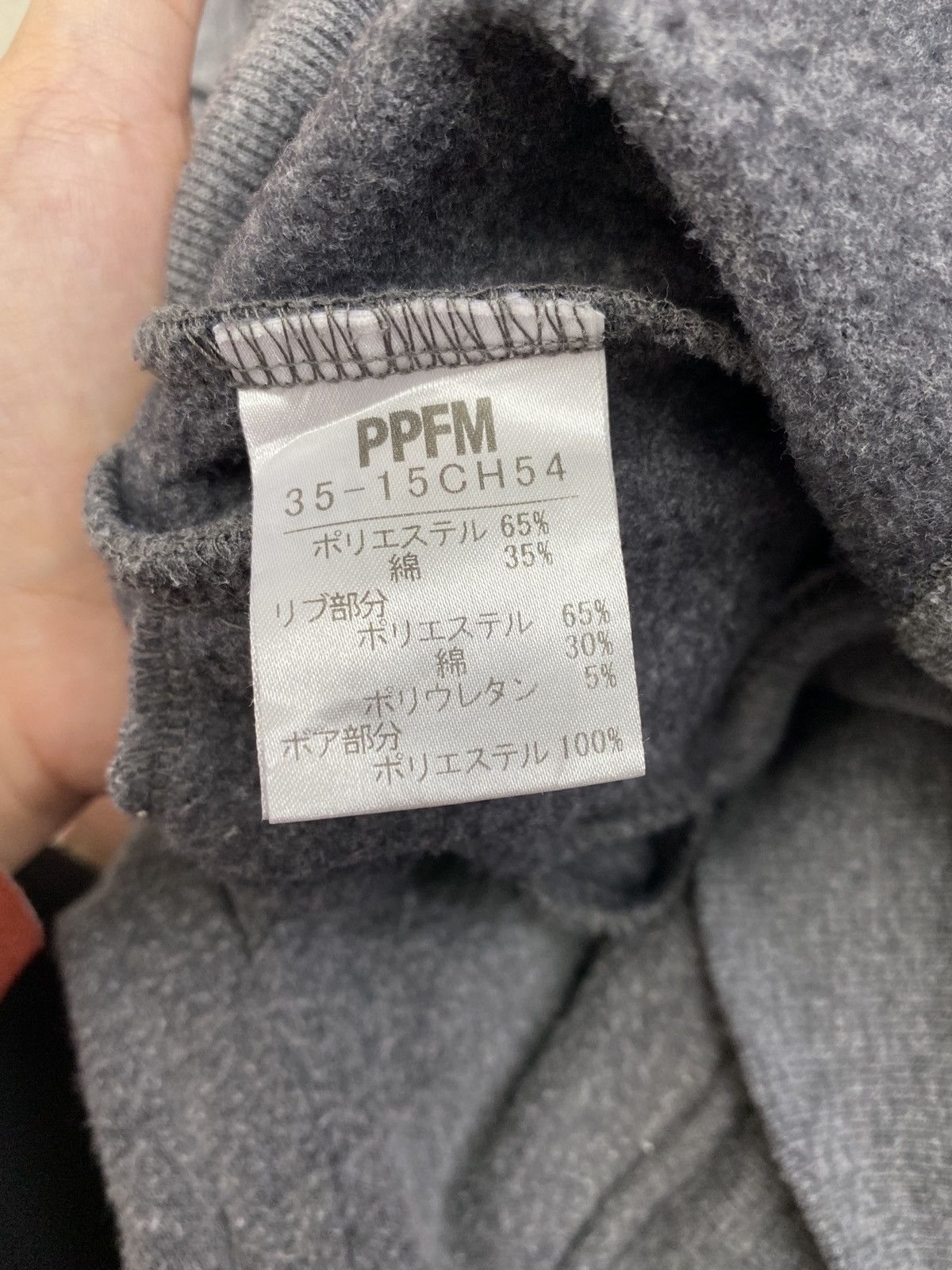 PPFM PPFM Hoodies Size US M / EU 48-50 / 2 - 8 Thumbnail