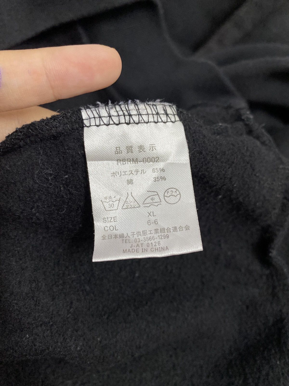 Japanese Brand Rubik Hoodies skull logo Size US XL / EU 56 / 4 - 9 Thumbnail