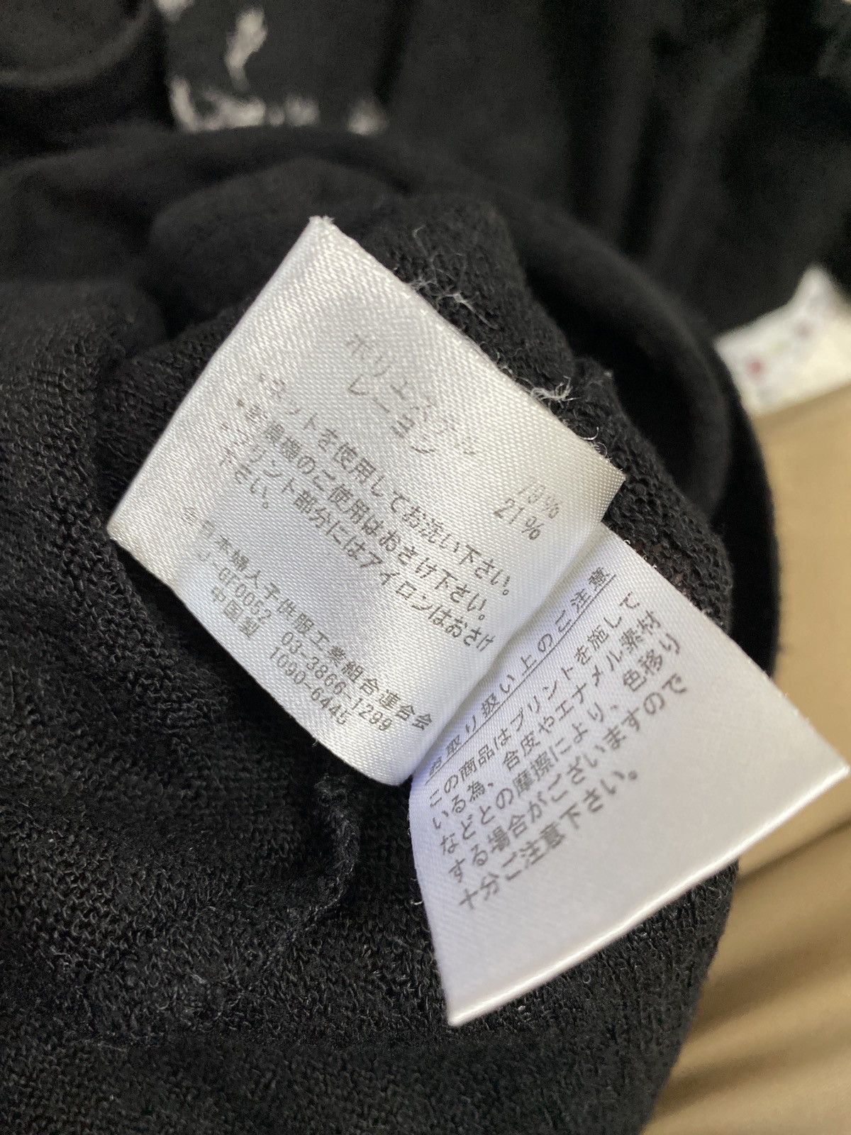 Japanese Brand Cornflake brand sweatshirts Size US L / EU 52-54 / 3 - 8 Thumbnail