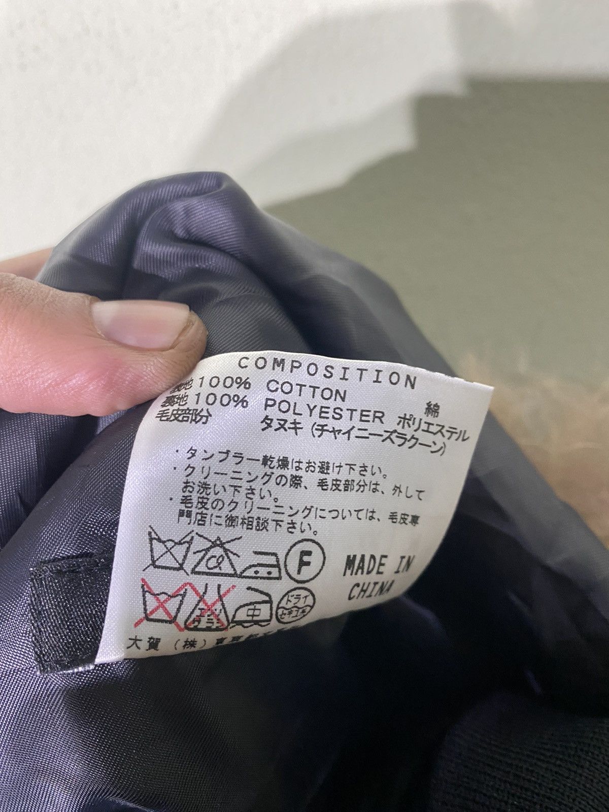 If Six Was Nine HAMNETT PARKA JACKET/COAT Size US M / EU 48-50 / 2 - 14 Thumbnail