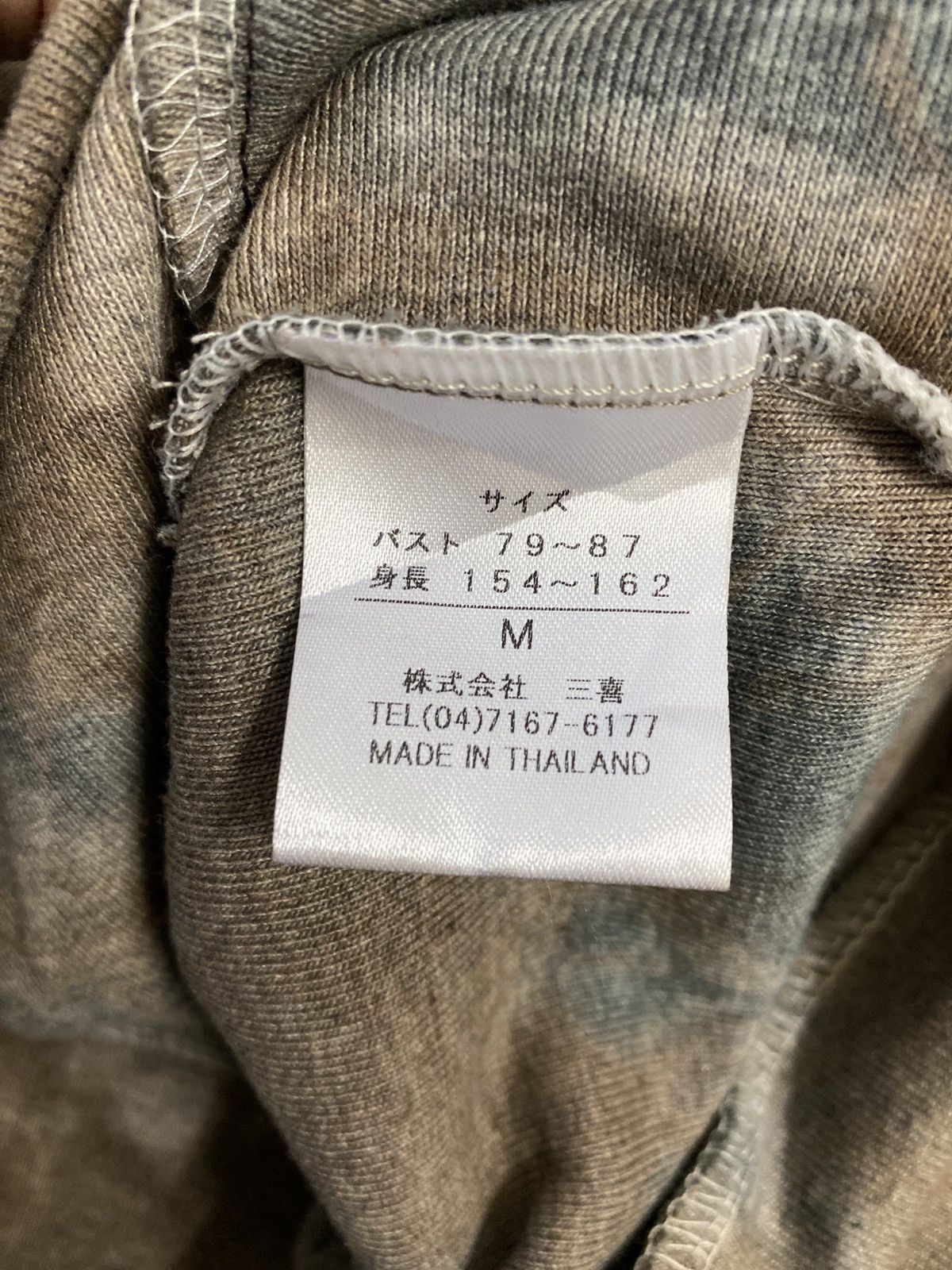 Other Asian Fashion tye die hoodies Size US M / EU 48-50 / 2 - 9 Thumbnail