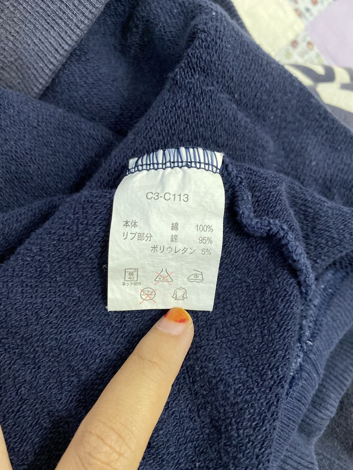 Champion × Vintage Vintage Champion CSU 282 PE DEPT Hoodie Size US XL / EU 56 / 4 - 8 Thumbnail
