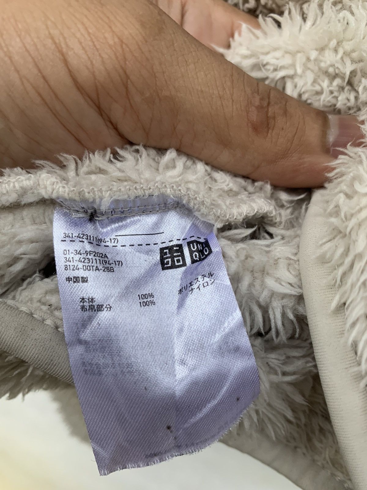 Engineered Garments × Uniqlo ENGINEERED GARMENTS UNIQLO FLEECE SWEATSHIRT Size US XL / EU 56 / 4 - 11 Thumbnail