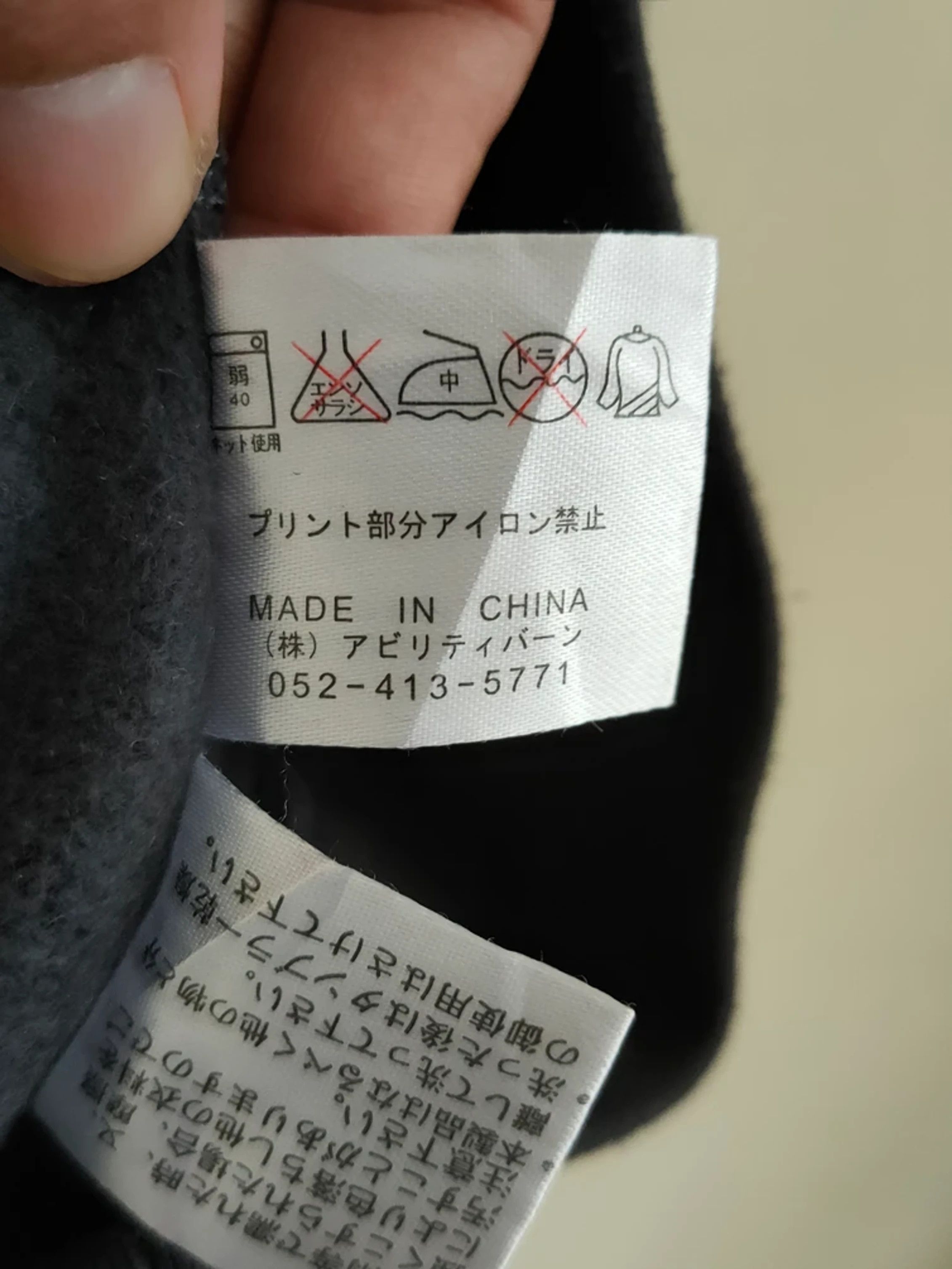Japanese Brand × Vintage Pueblo Junks Full Drive Freedom Ride Sweatshirt Size US L / EU 52-54 / 3 - 5 Thumbnail