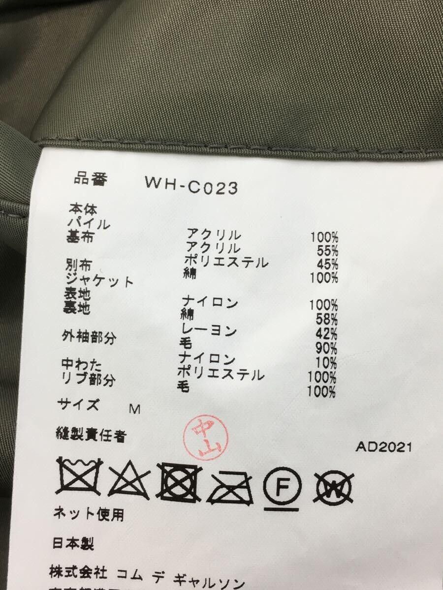 Comme des Garcons × Junya Watanabe AW21 Nylon Twill Bomber Coat Size US M / EU 48-50 / 2 - 5 Thumbnail