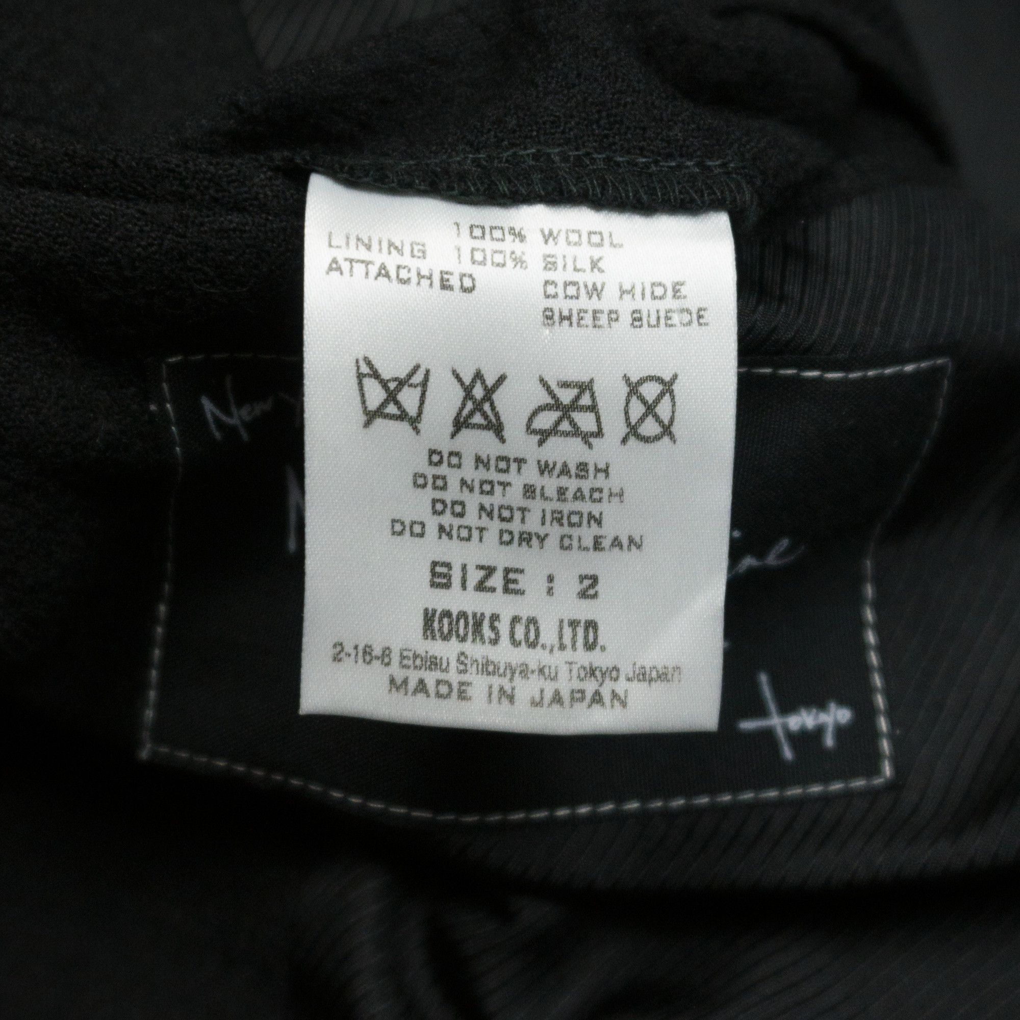 Number (N)ine Number (N)ine AW06 "Noir" Blazer Size US M / EU 48-50 / 2 - 3 Thumbnail