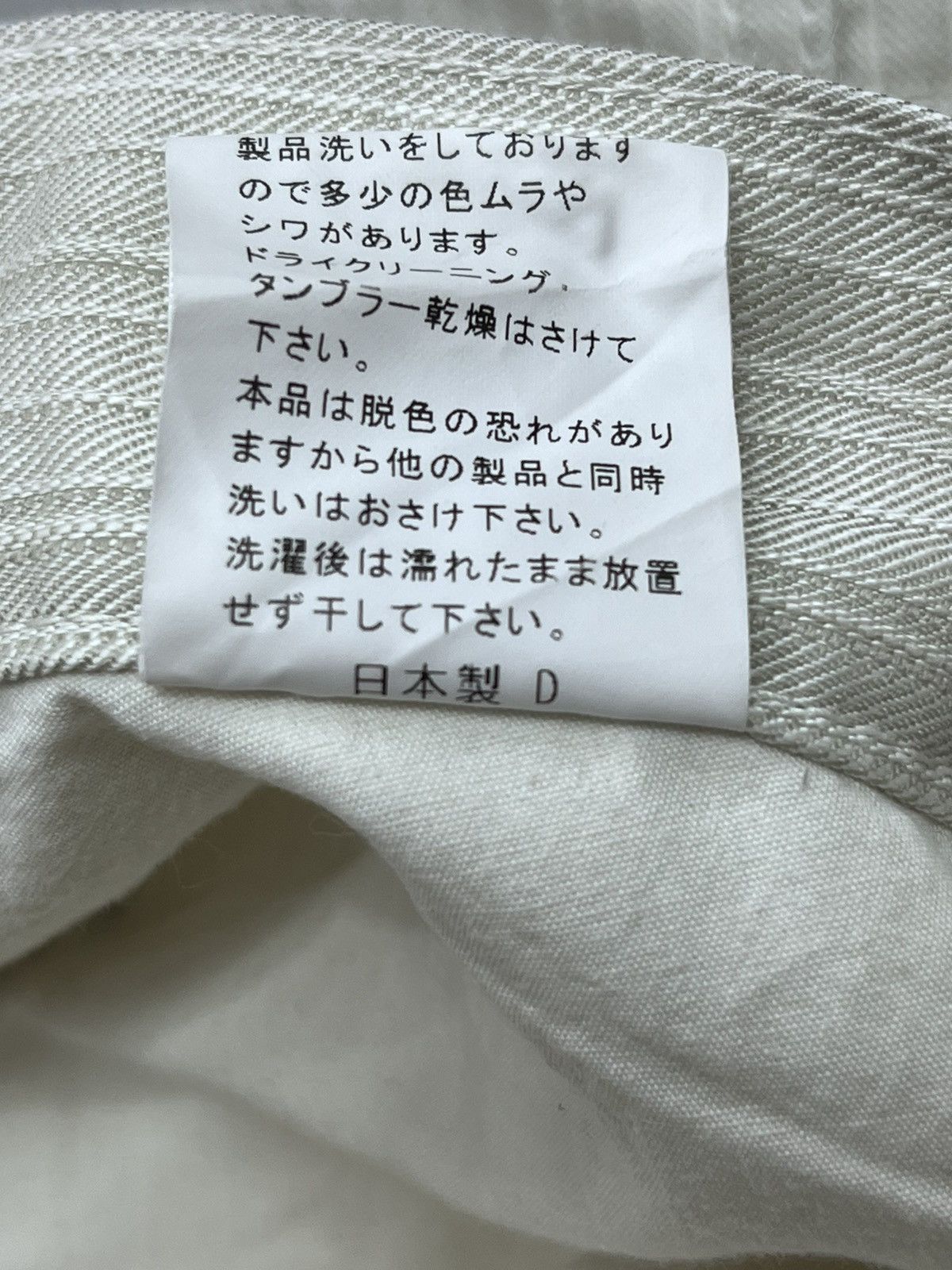 semanticdesign 🔥SEMANTIC DESIGN JAPAN Cotton-Poly Special Design Flare Size US 29 - 16 Thumbnail