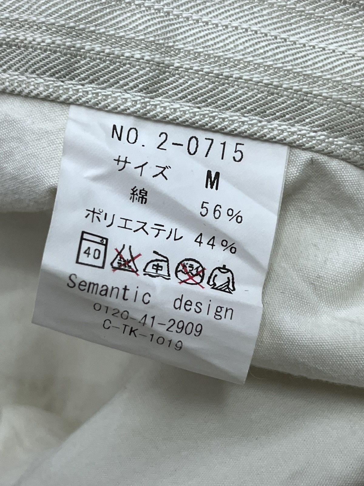 semanticdesign 🔥SEMANTIC DESIGN JAPAN Cotton-Poly Special Design Flare Size US 29 - 15 Thumbnail