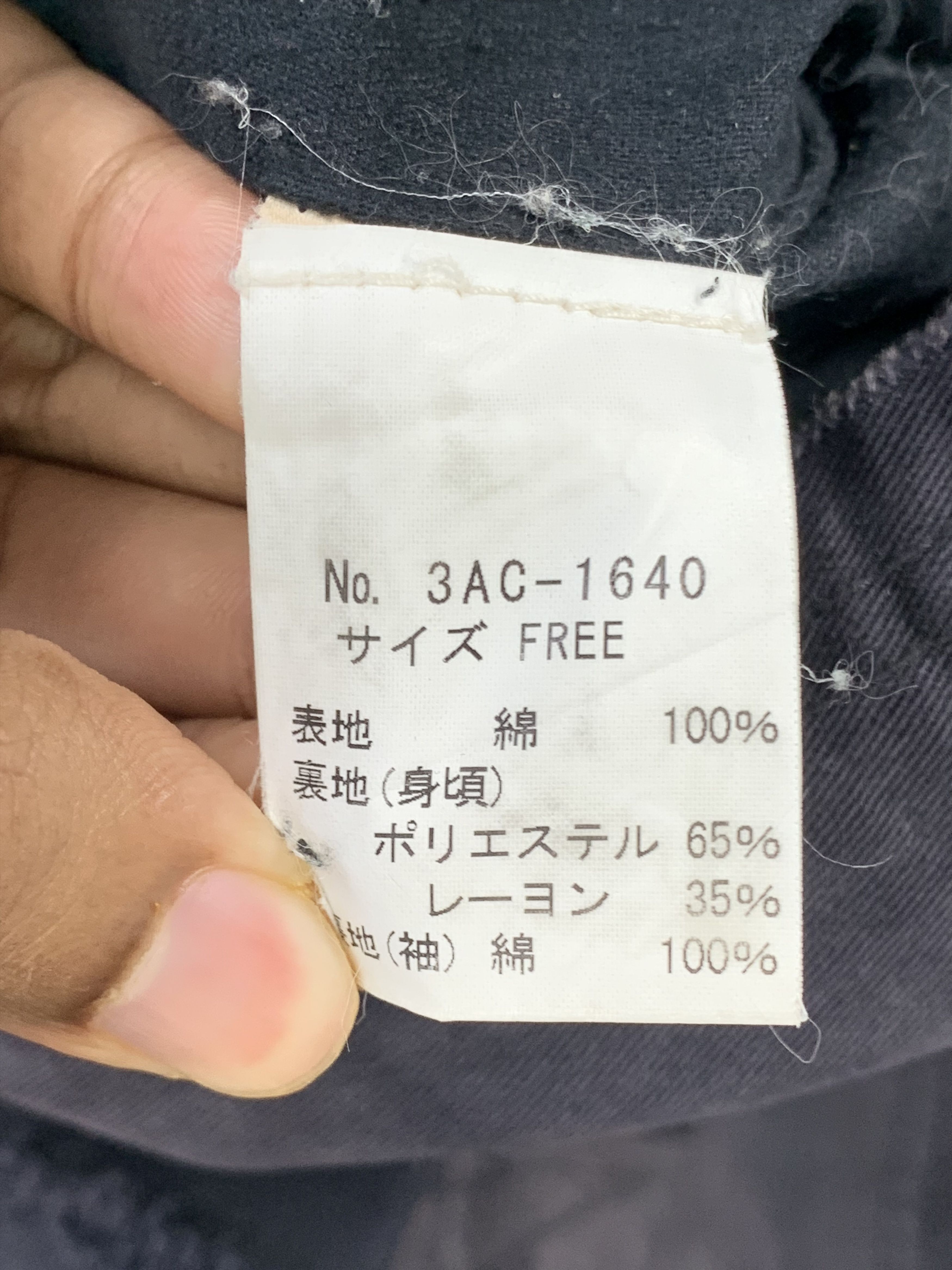 Hysteric Glamour Japanese Brand Hysteric Glamour Hoodie Denim Jacket Size US M / EU 48-50 / 2 - 14 Thumbnail