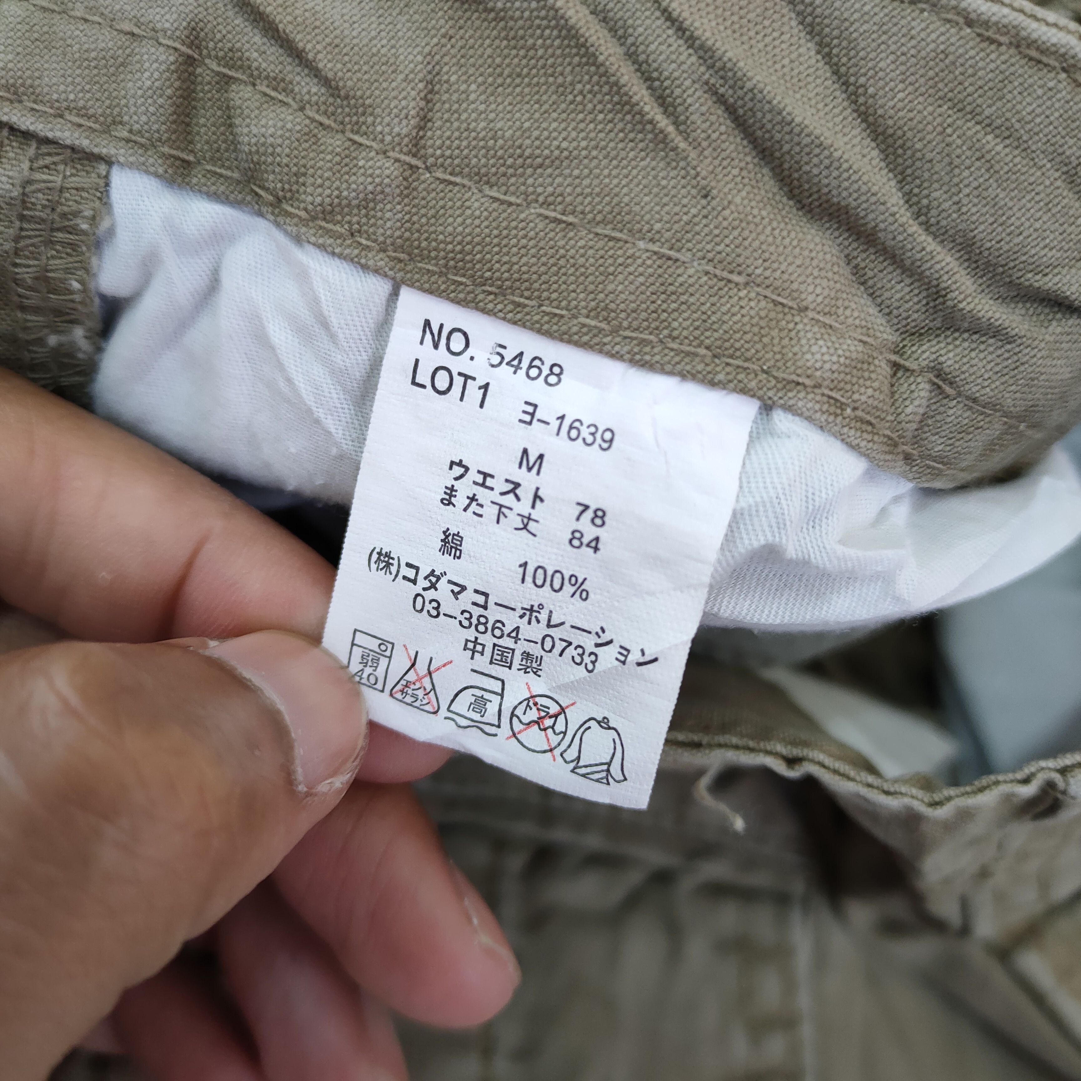 Japanese Brand × Vintage FAMOUS FUNCTION GARMENT CARGO PANTS Size US 32 / EU 48 - 19 Thumbnail