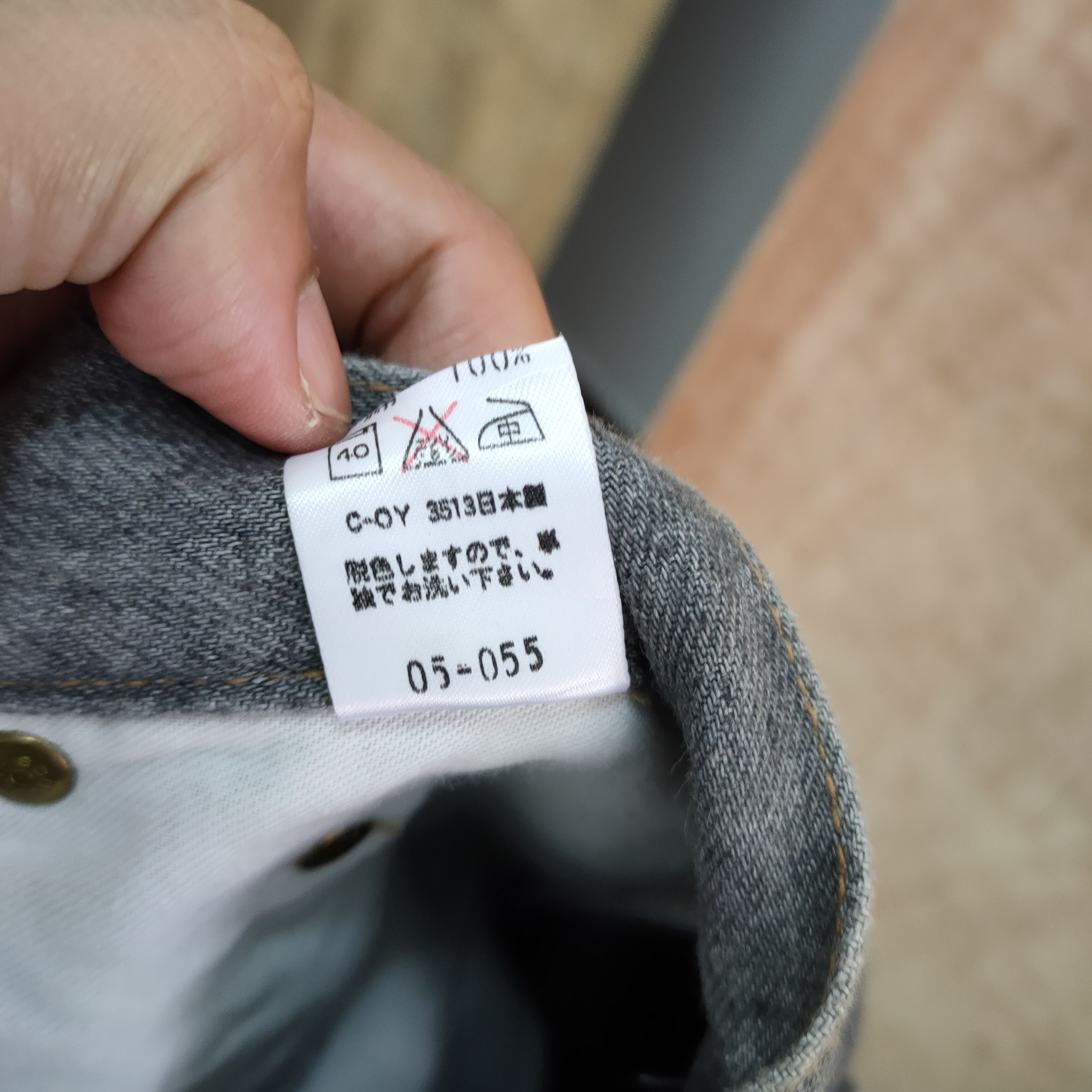 Japanese Brand × Jean JAPANESE FADED BLACK JEANS DENIM PANTS Size US 30 / EU 46 - 12 Thumbnail