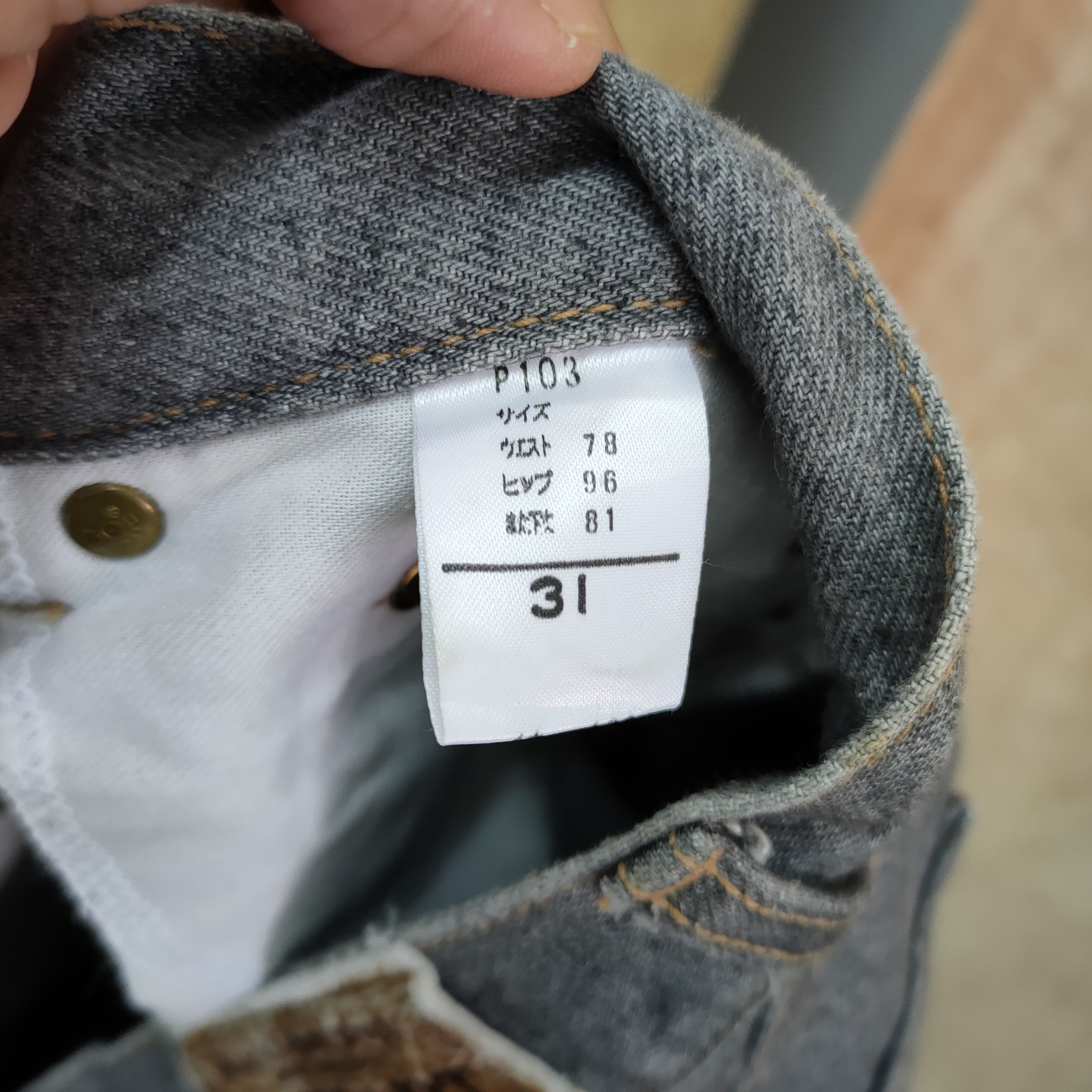 Japanese Brand × Jean JAPANESE FADED BLACK JEANS DENIM PANTS Size US 30 / EU 46 - 11 Thumbnail