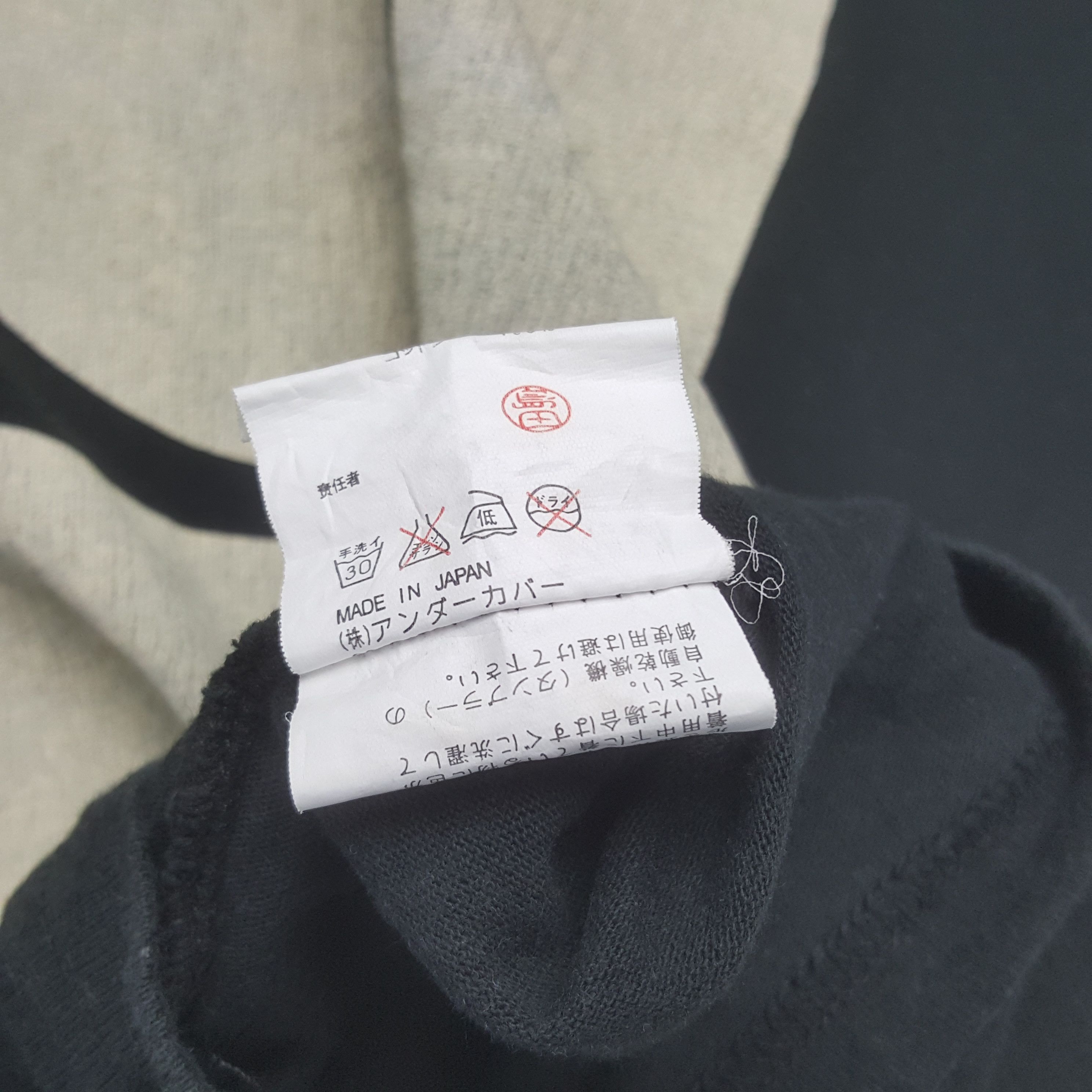 Japanese Brand × Undercover × Vintage Vintage UNDERCOVER Japanese Brand Big Logo Tshirt Size US S / EU 44-46 / 1 - 5 Thumbnail