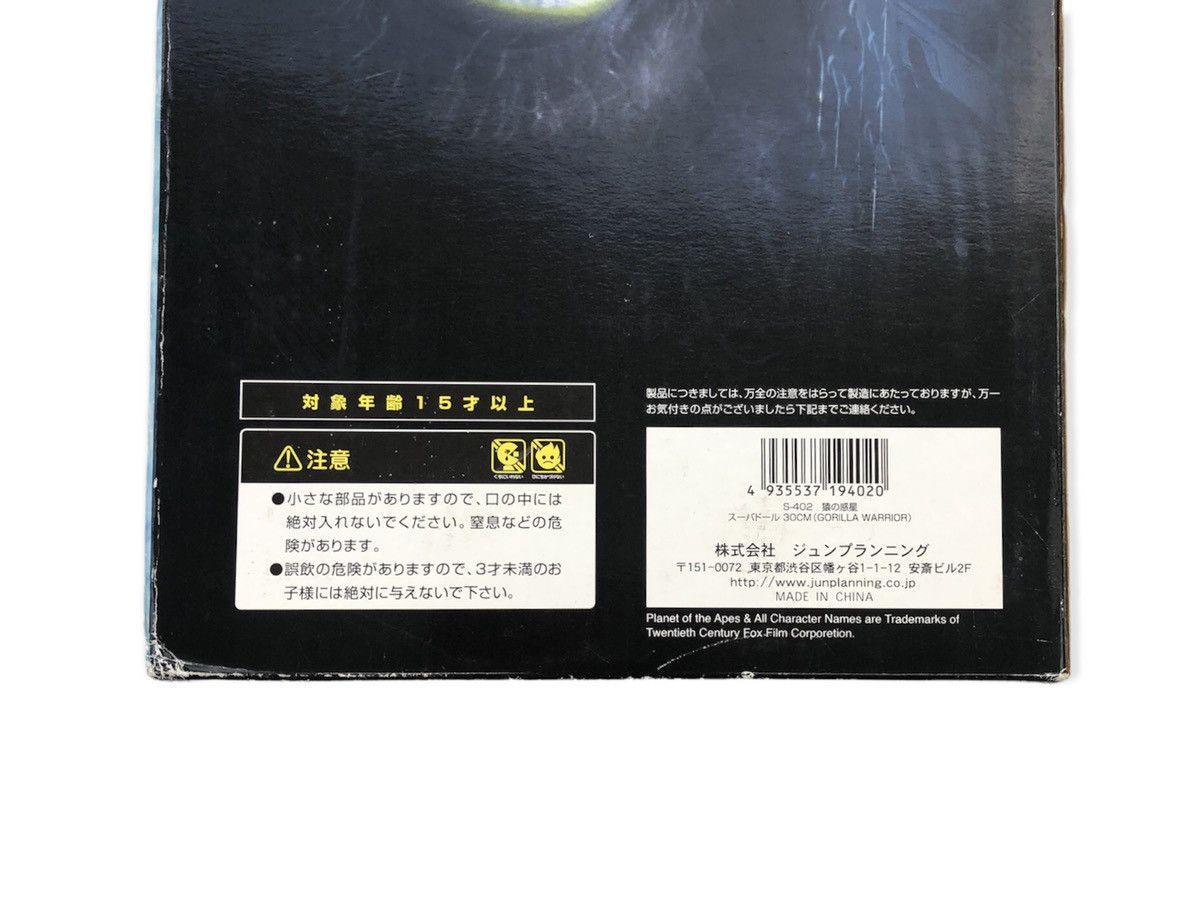 Medicom Toy Planet Of The Apes (Tim Burton Movie) Gorilla Warrior 2001 Size ONE SIZE - 15 Thumbnail