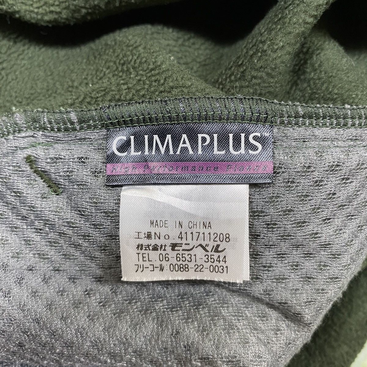 Montbell × Vintage Vintage MONTBELL Outdoor Sportswear Fleece Zipper Sweater Size US M / EU 48-50 / 2 - 7 Thumbnail