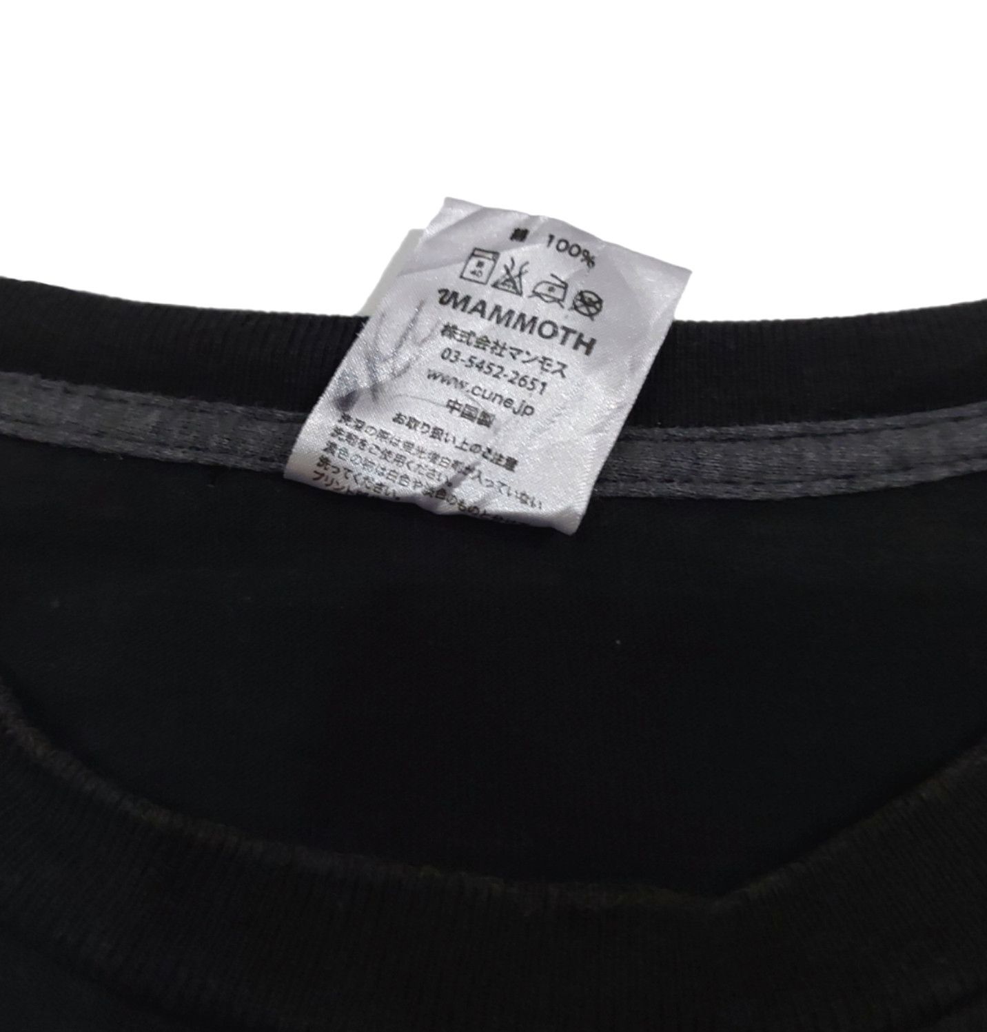 Japanese Brand RARE! CUNE® JAPANESE BRAND CLASSIC BIG LOGO BACK HIT Size US L / EU 52-54 / 3 - 8 Thumbnail