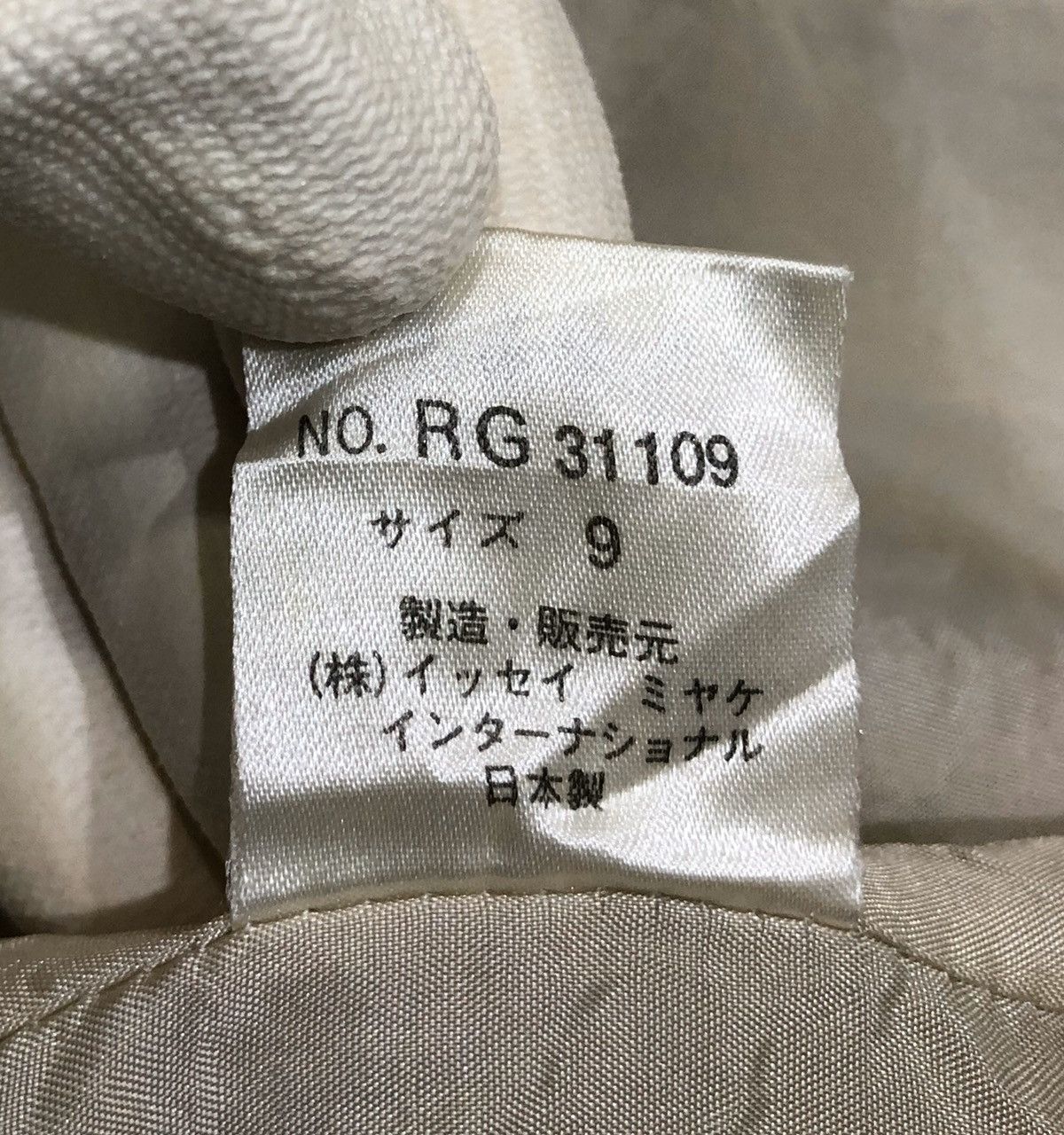 Issey Miyake 🔥IS - Issey Miyake Blazer Slim Fit Size US M / EU 48-50 / 2 - 11 Thumbnail