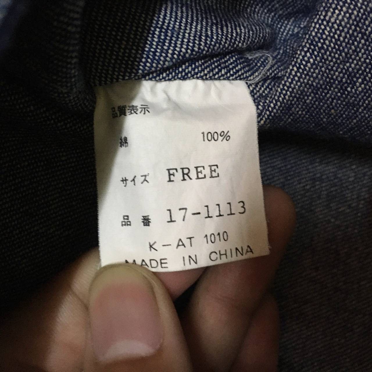 Japanese Brand Vintage Work Wear Denim Chore Jacket Style Size US L / EU 52-54 / 3 - 4 Thumbnail