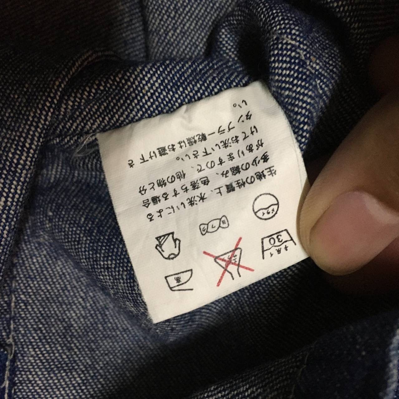 Japanese Brand Vintage Work Wear Denim Chore Jacket Style Size US L / EU 52-54 / 3 - 5 Thumbnail
