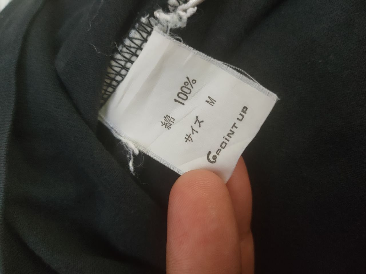 Hai Sporting Gear Vintage Hai Sporting Gear Big Logo Size US M / EU 48-50 / 2 - 6 Thumbnail