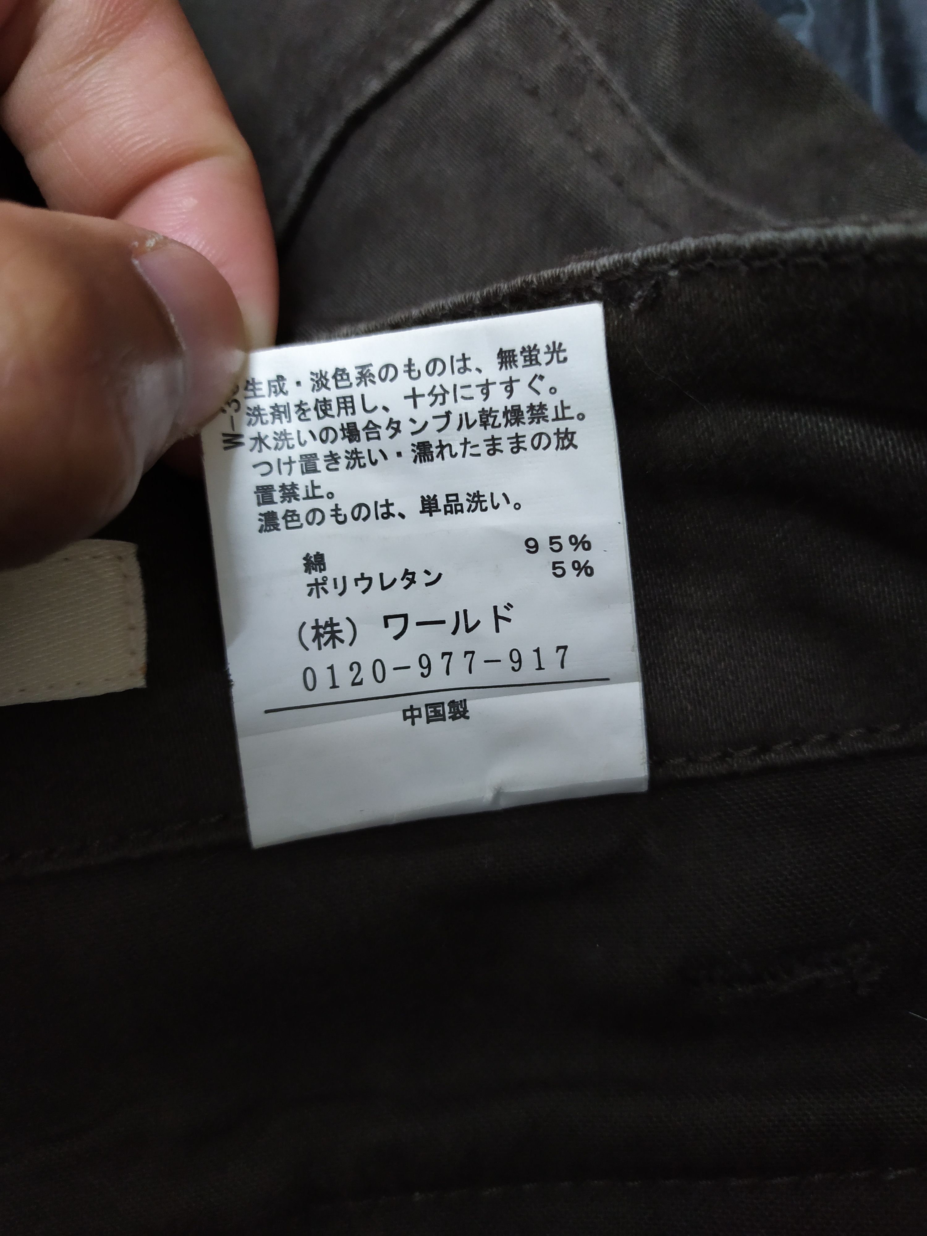 Japanese Brand × Vintage MUSHMUSH FADED BROWN CARGO PANTS Size US 32 / EU 48 - 16 Thumbnail