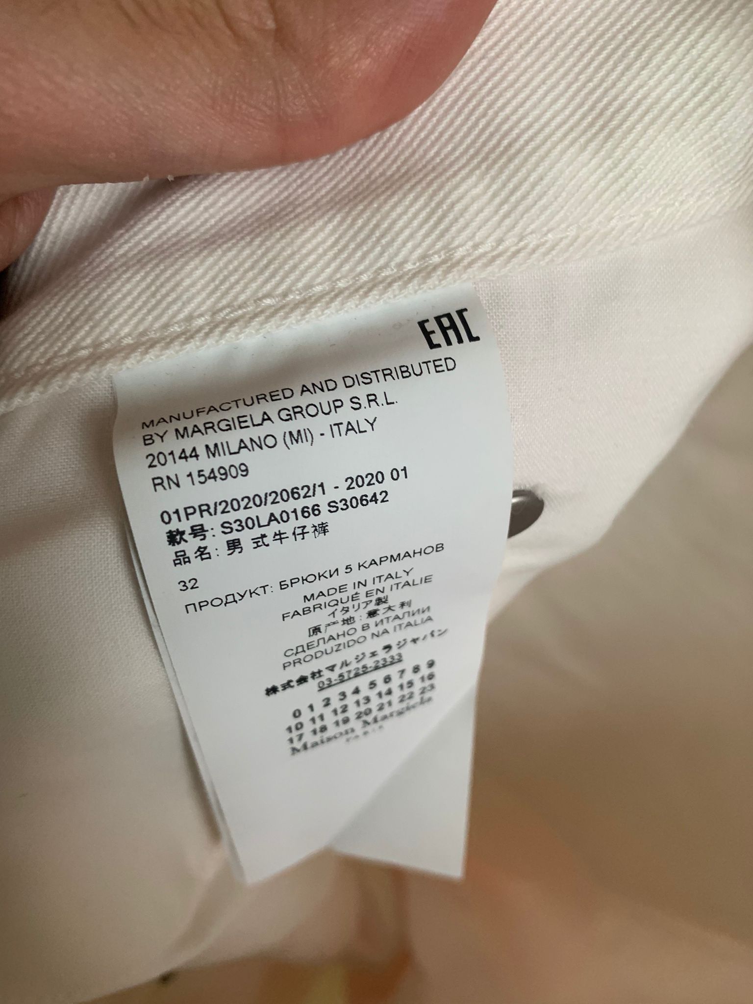 Maison Margiela Gradient Rainbow Pastel Jeans Size US 32 / EU 48 - 15 Thumbnail