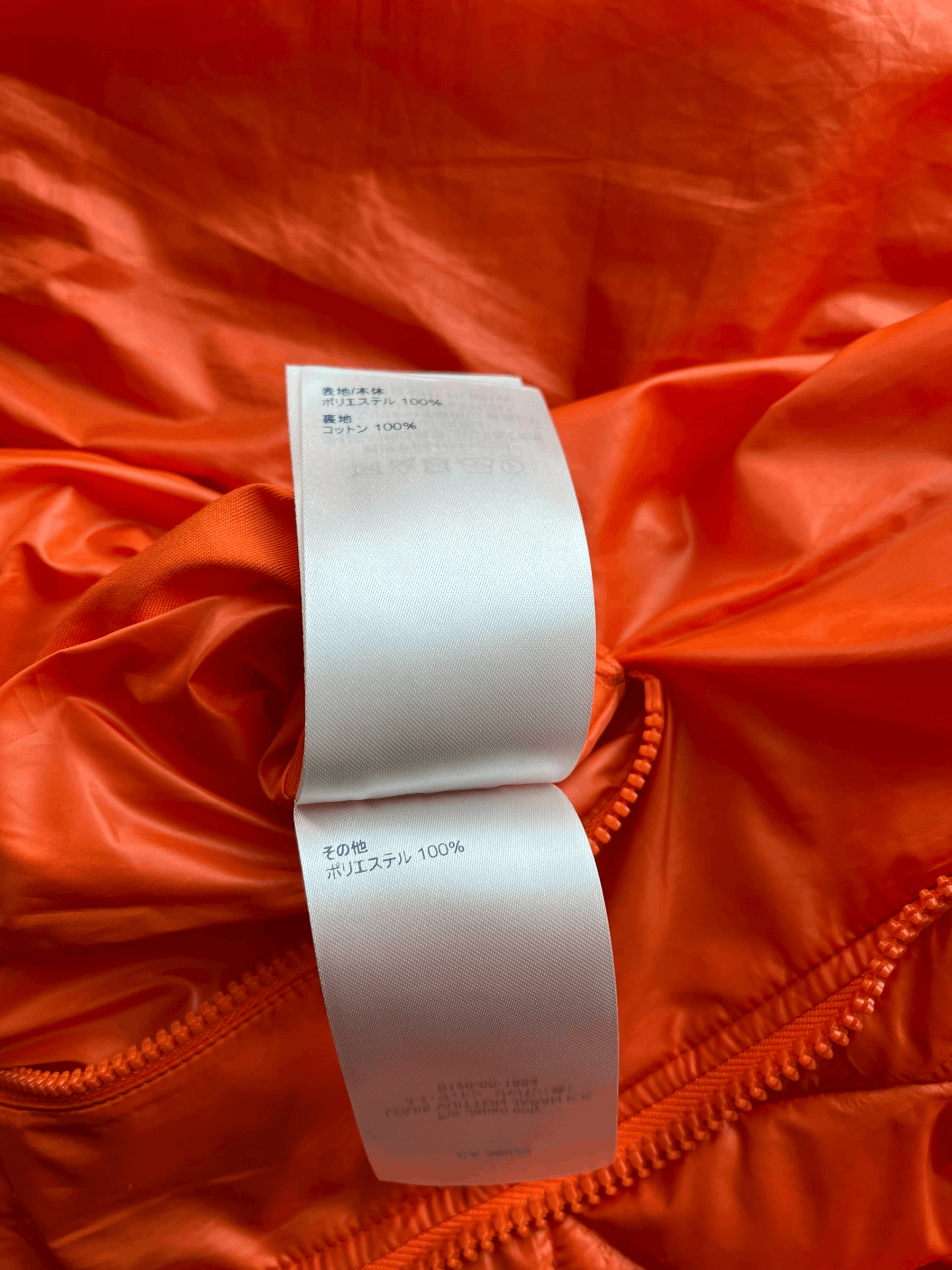 Louis Vuitton Louis Vuitton Orange Monogram Bomber Jacket Size US XL / EU 56 / 4 - 9 Thumbnail