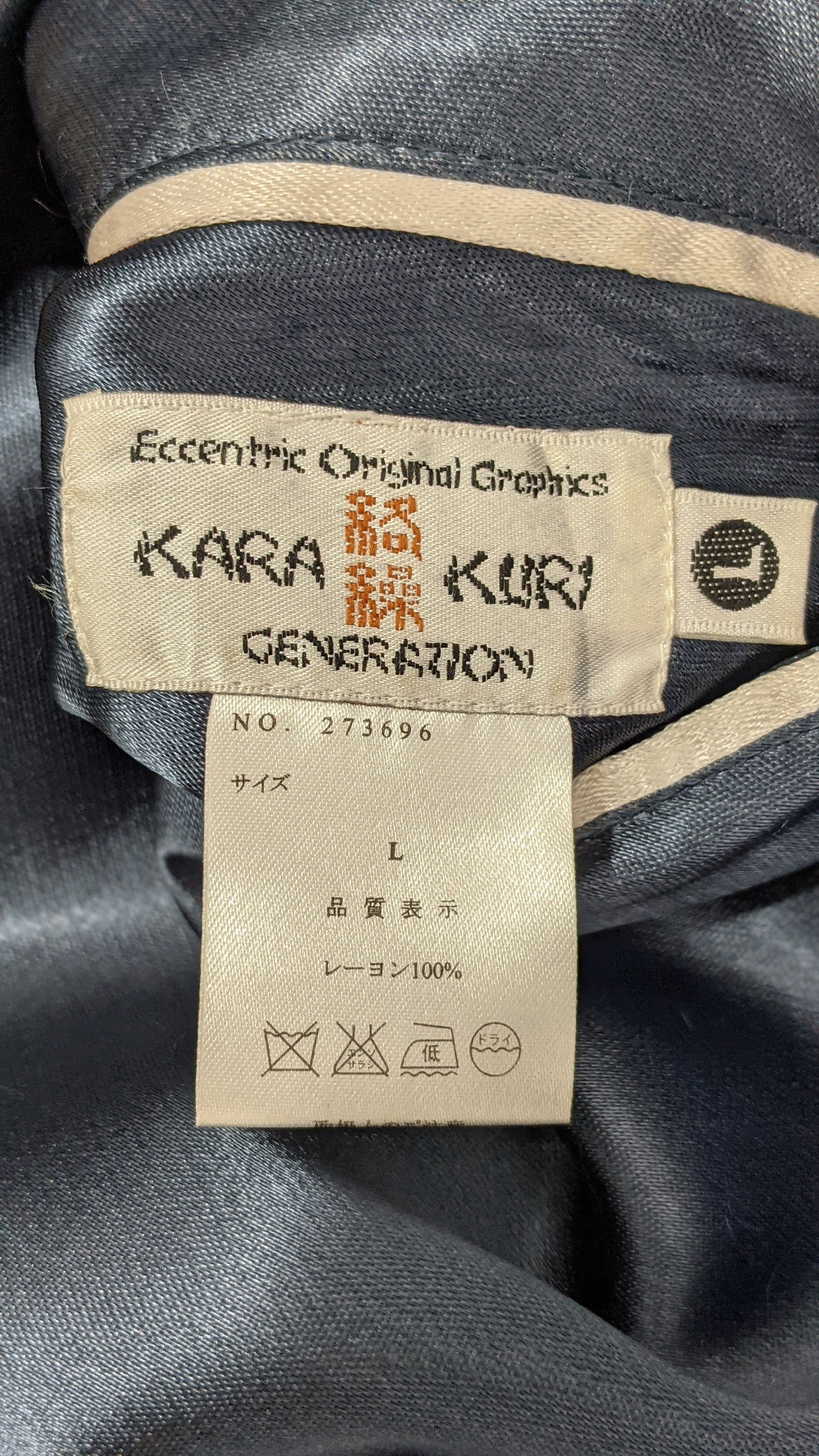 Other Vintage Sukajan Souvenir Reversible Embroidery Karakuri Size US L / EU 52-54 / 3 - 5 Thumbnail