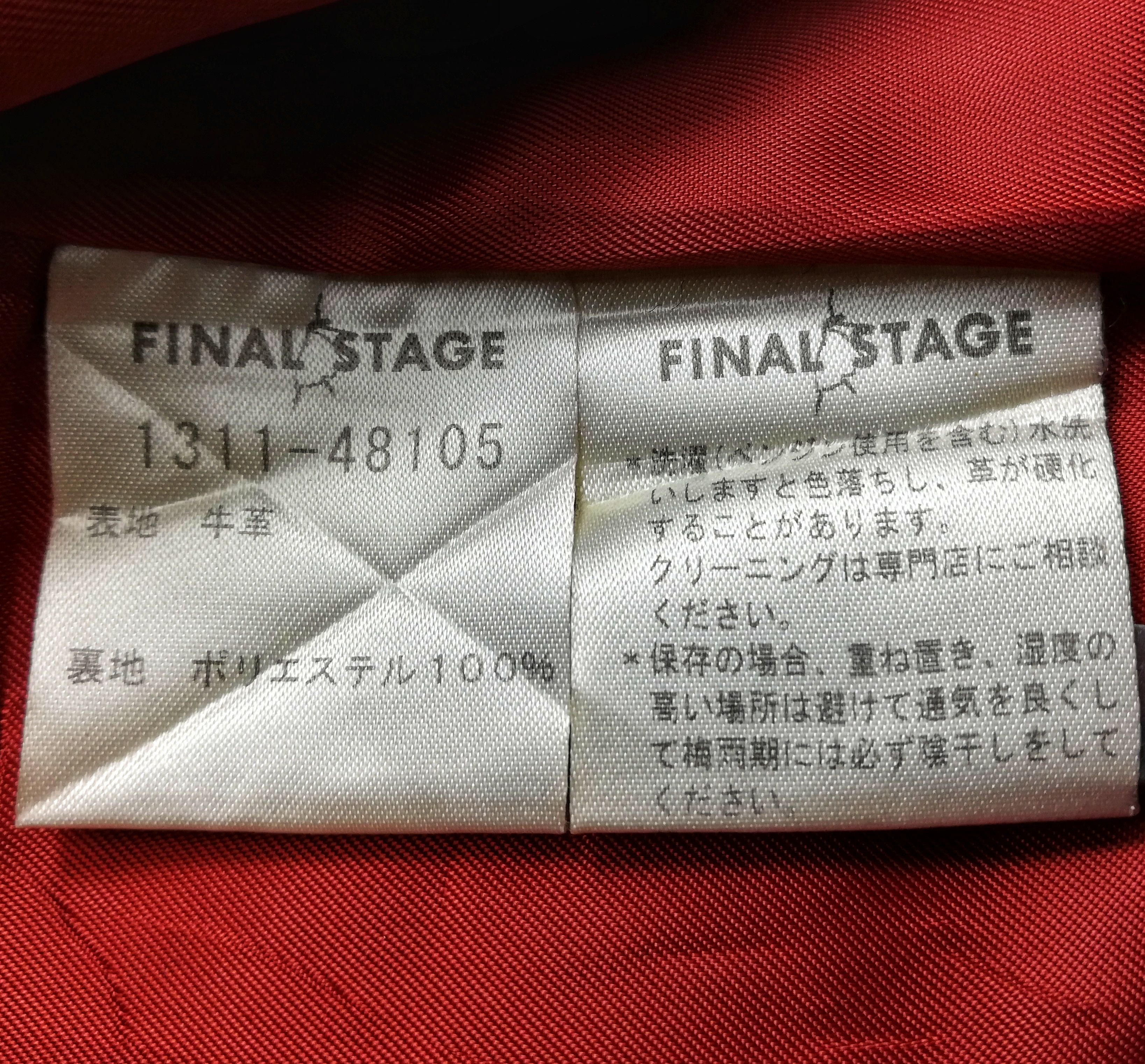 Designer × Japanese Brand 🔥Final Stage Double Breast Red Leather Trenchcoat🔥 Size US XXS / EU 40 - 9 Thumbnail