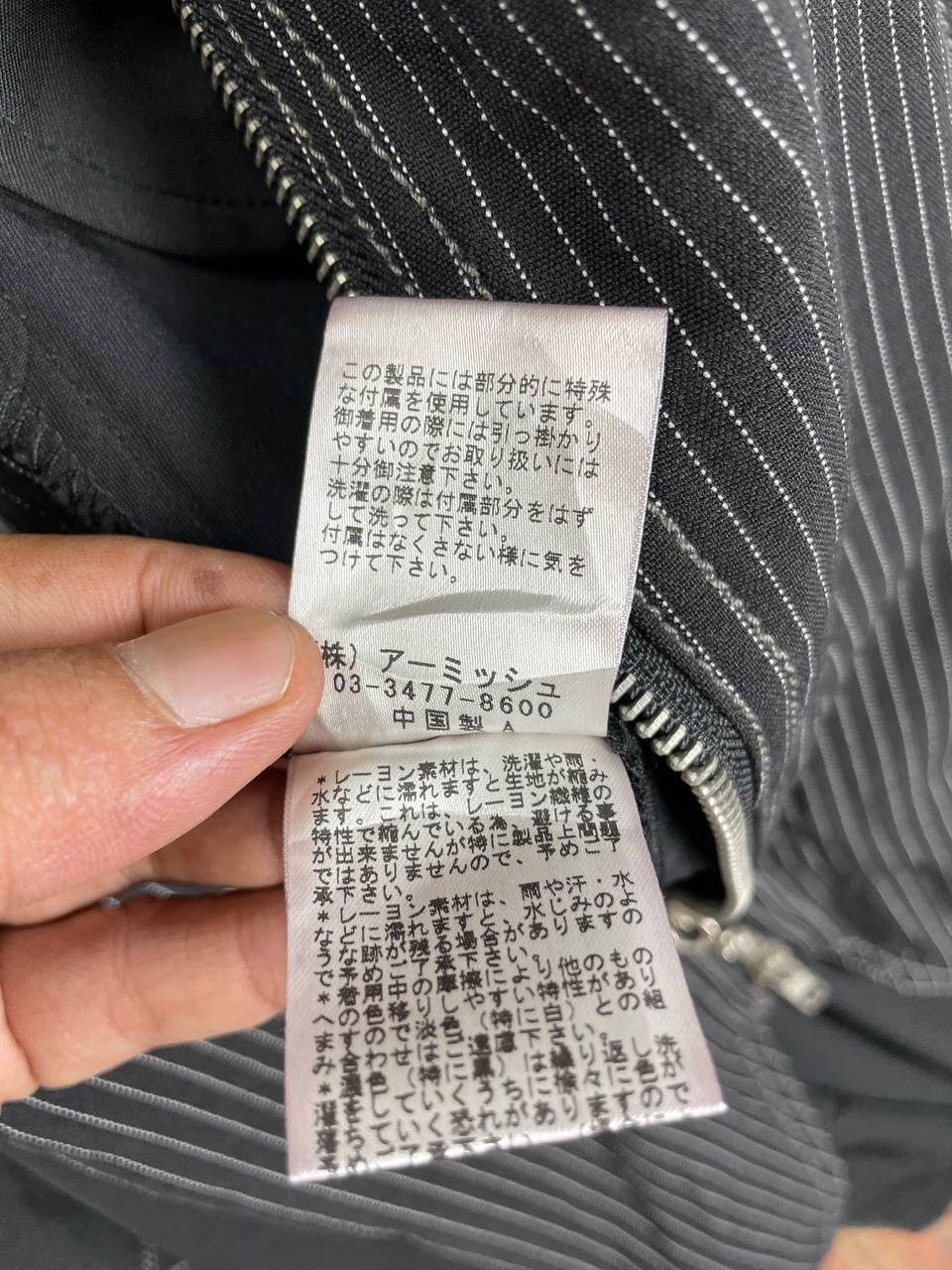 Japanese Brand Algonquins Punks Seditionaries Gothic Anarchy Jacket Size S / US 4 / IT 40 - 18 Thumbnail