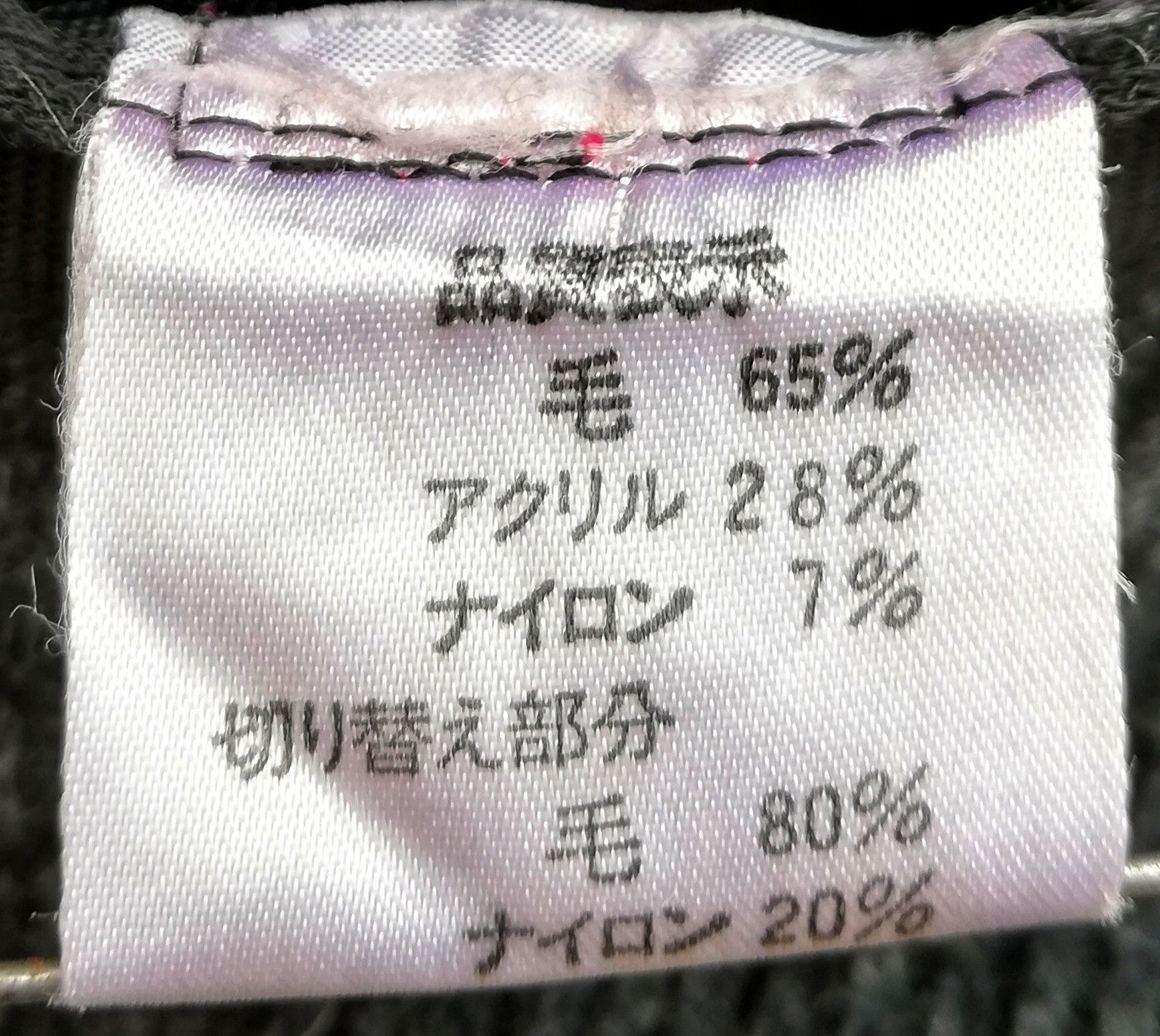 Designer × Japanese Brand 🔥SUMMER SALE Ines By Moonbat Wool Double Pocket Bucket Hat Size ONE SIZE - 14 Thumbnail