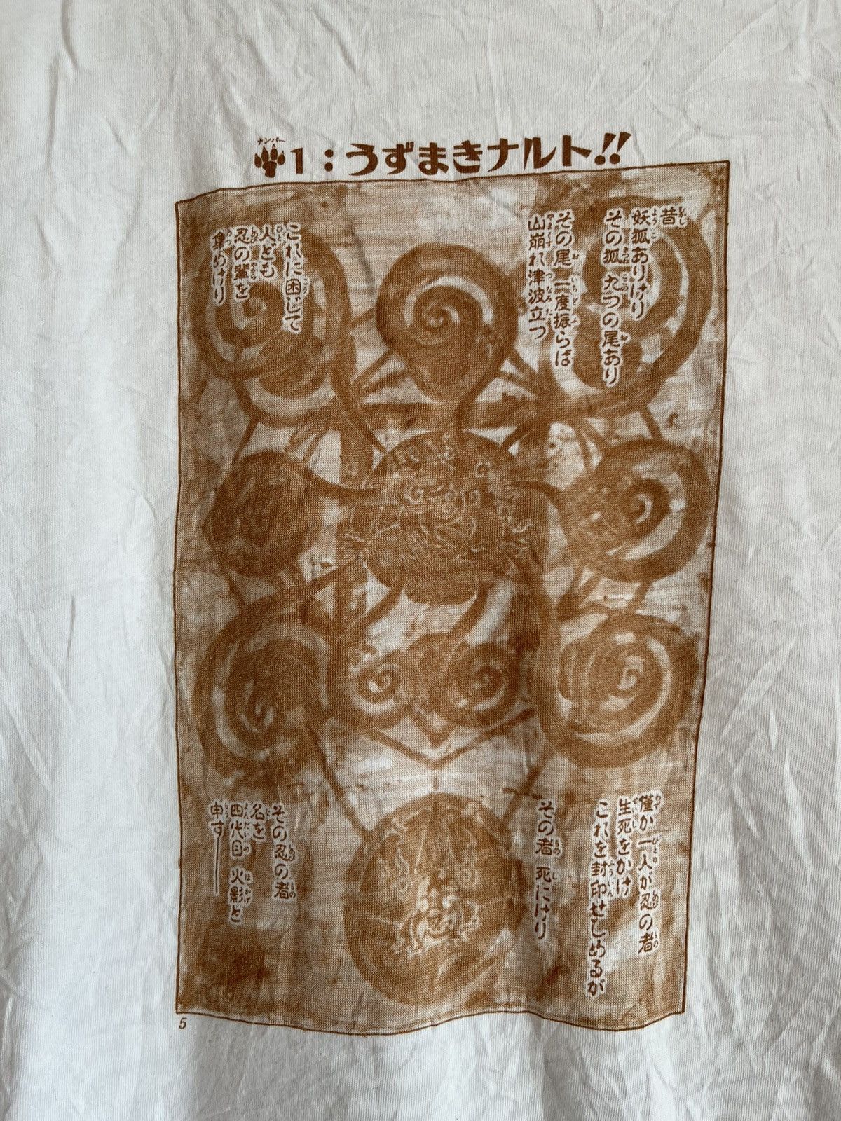 Vintage Naruto ft82 Size US L / EU 52-54 / 3 - 6 Thumbnail