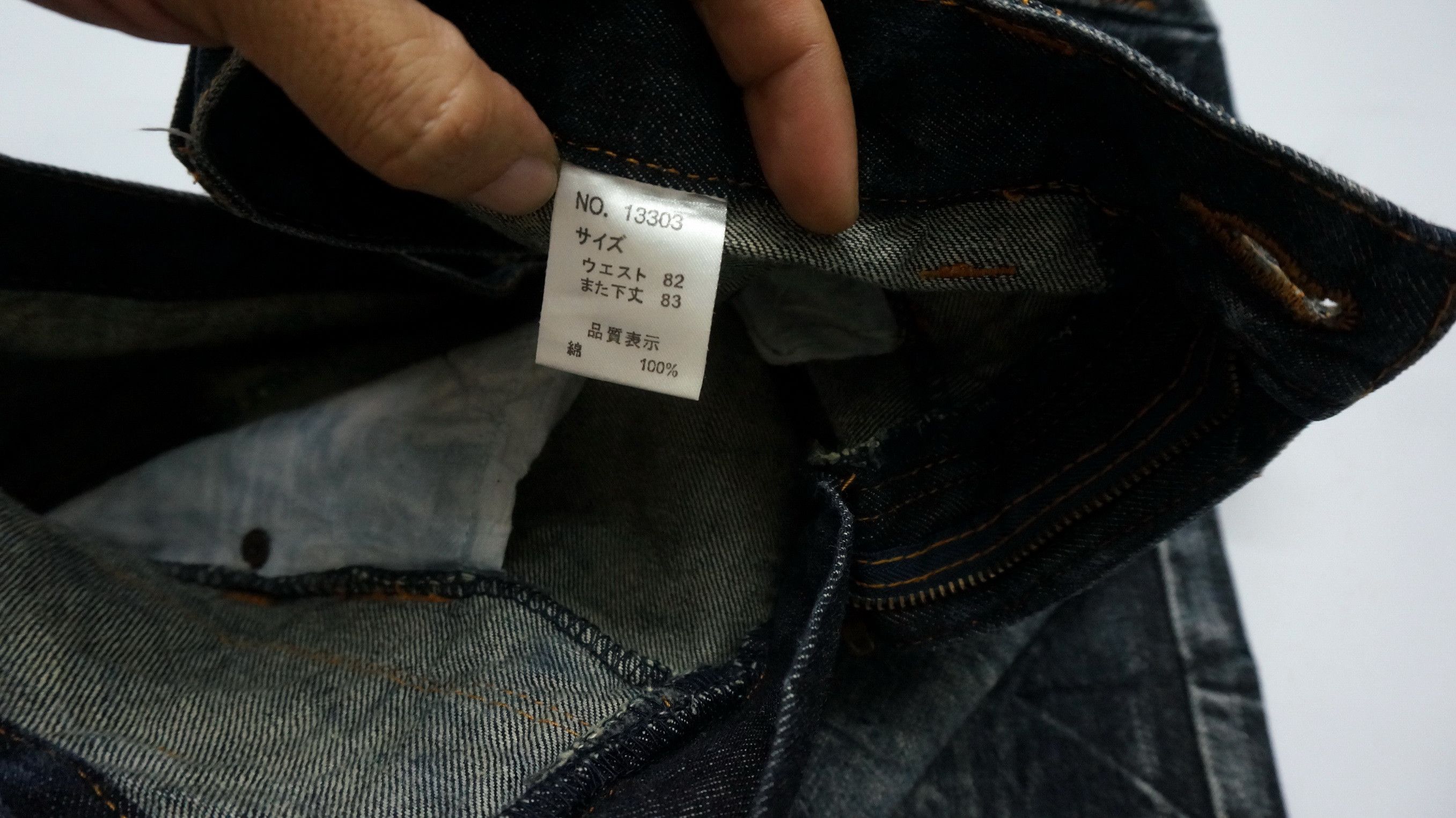 Japanese Brand NYLAUS DARK INDIGO Acid Wash Double Waist Jeans Size US 29 - 9 Thumbnail