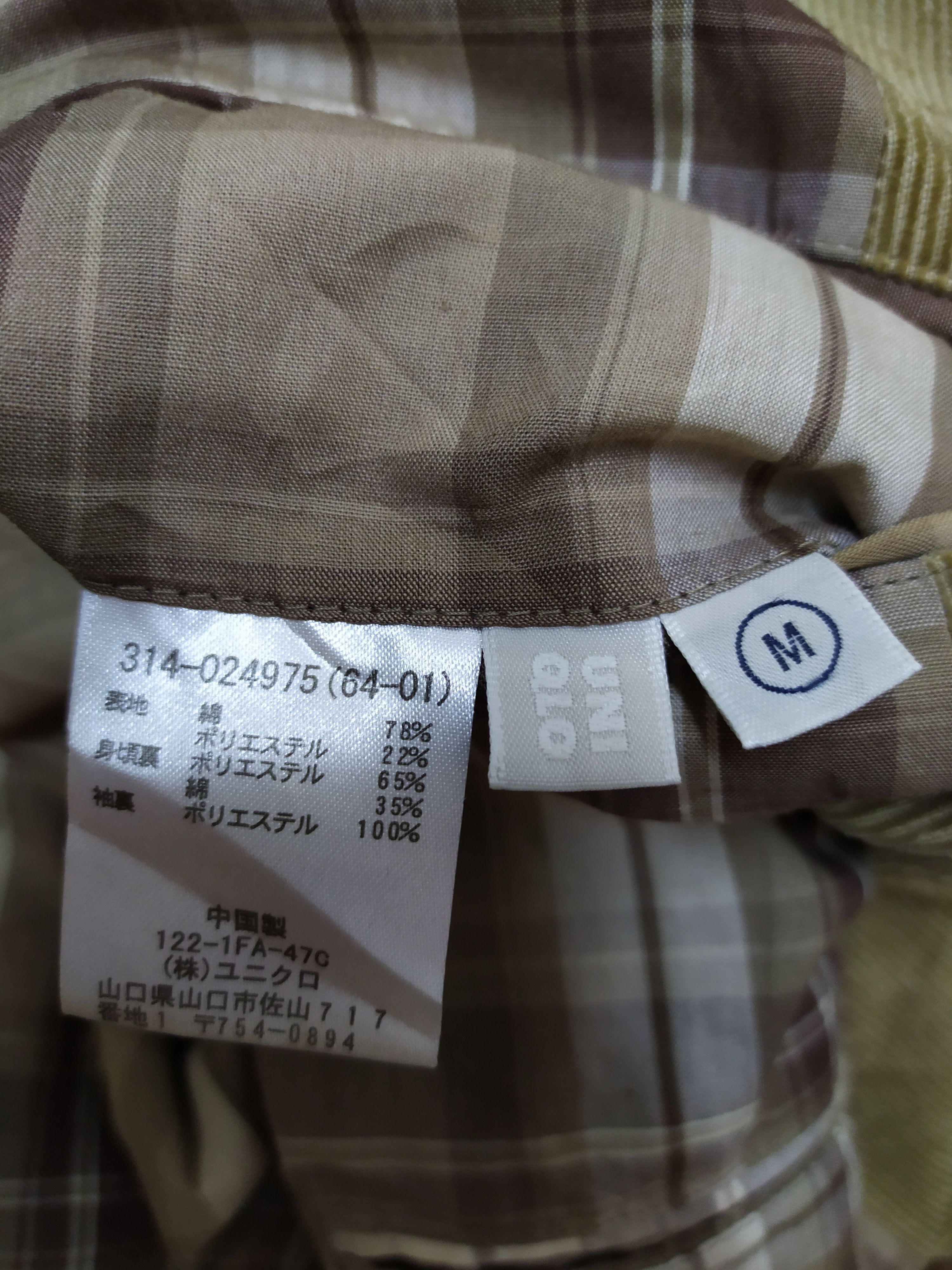Japanese Brand CONDUROY BLAZER COAT FADED JACKET Size 38R - 11 Thumbnail