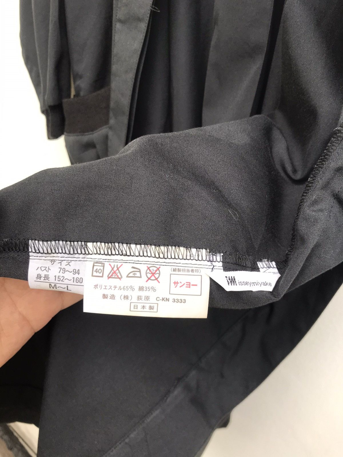 Issey Miyake IM Issey Miyake Squirrel Jacket Size US M / EU 48-50 / 2 - 9 Thumbnail