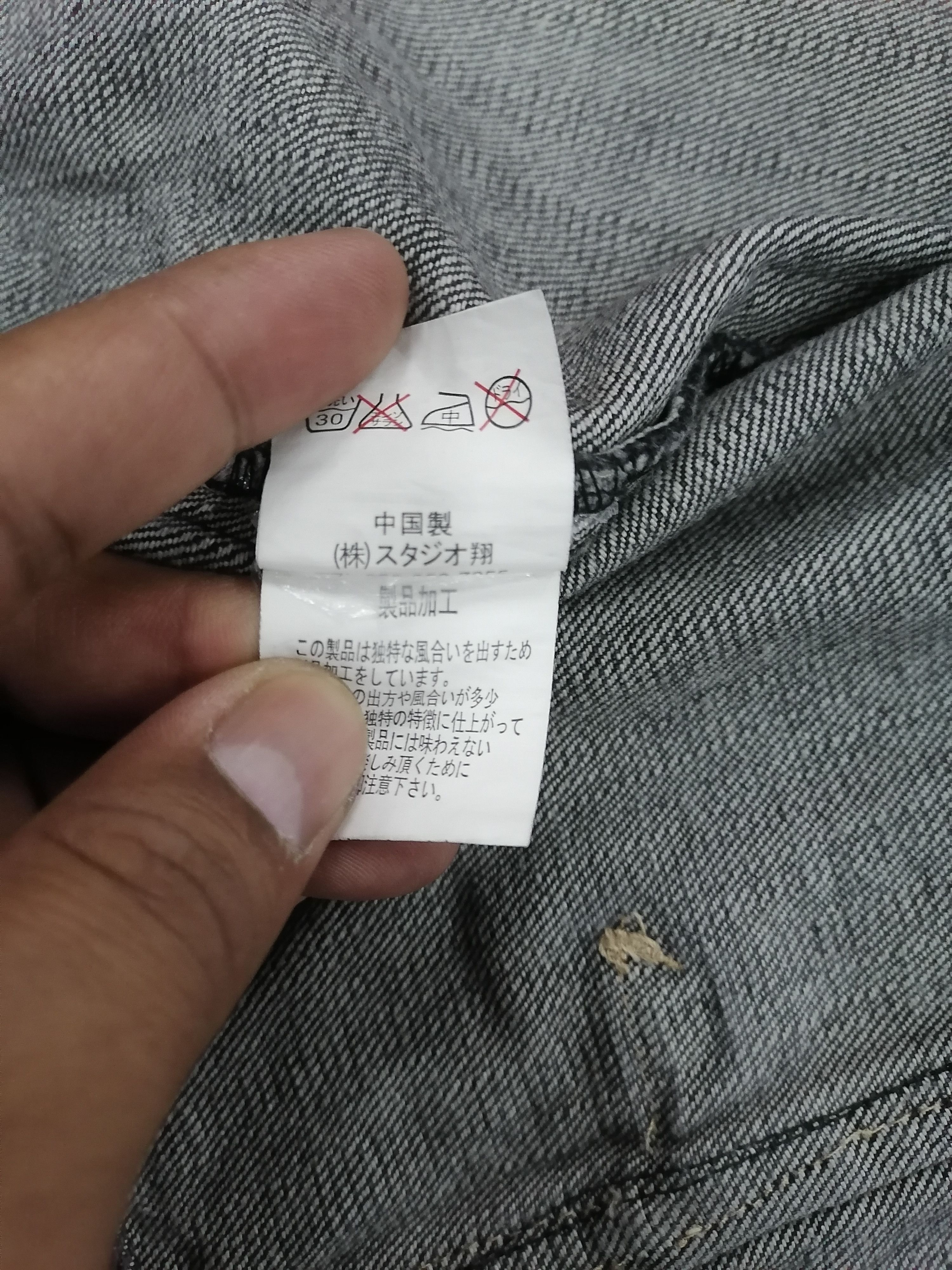 Japanese Brand Bernings-Sho Sleeveless Punk Style Denim Jackets Size US M / EU 48-50 / 2 - 8 Thumbnail