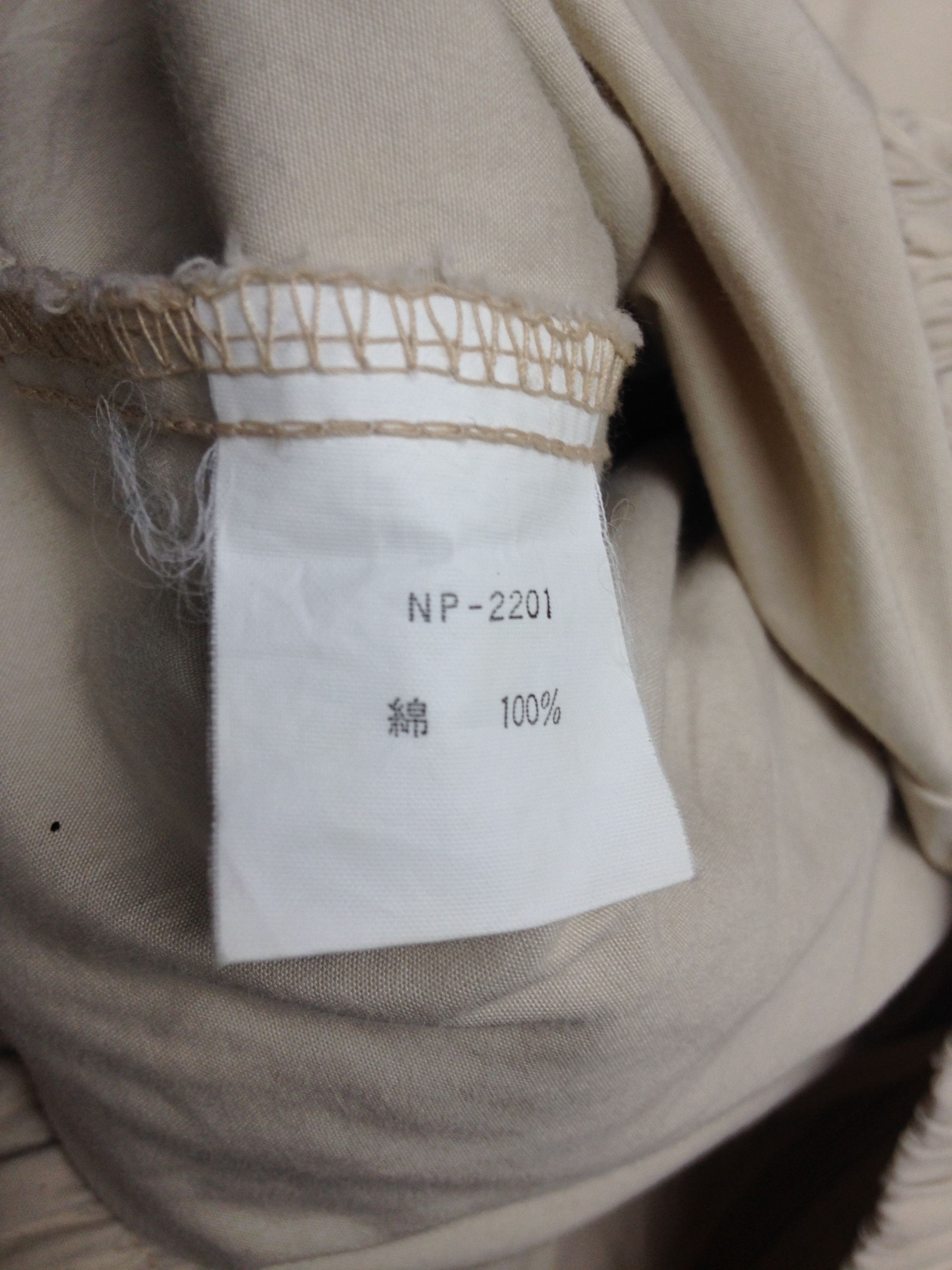 The North Face The North Face Work Zip Beige Hood Jacket Size US M / EU 48-50 / 2 - 7 Thumbnail