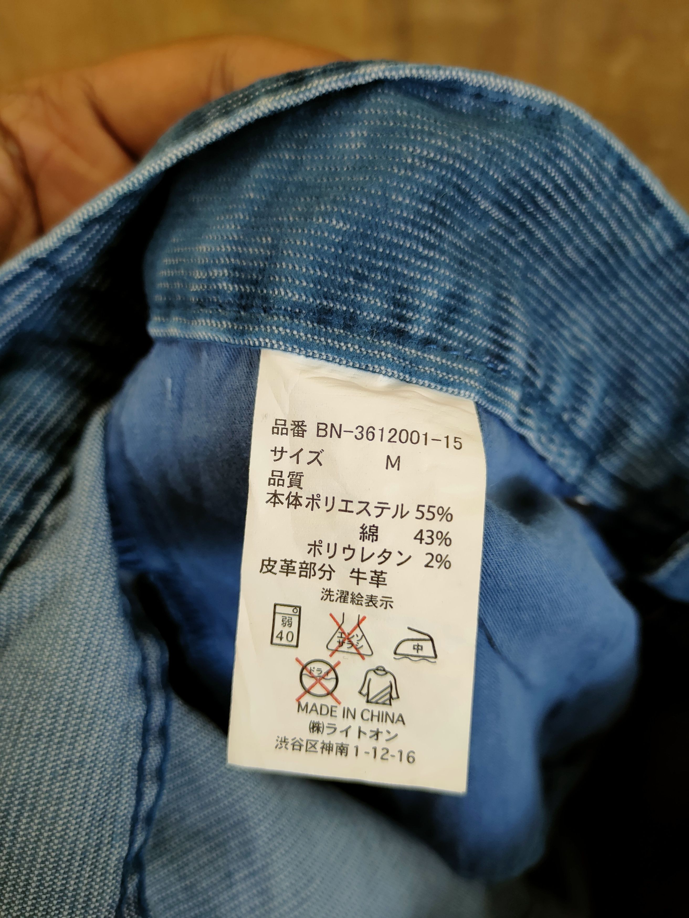 Japanese Brand Back Number denim corduroy cargo pants #46-698 Size US 30 / EU 46 - 10 Thumbnail